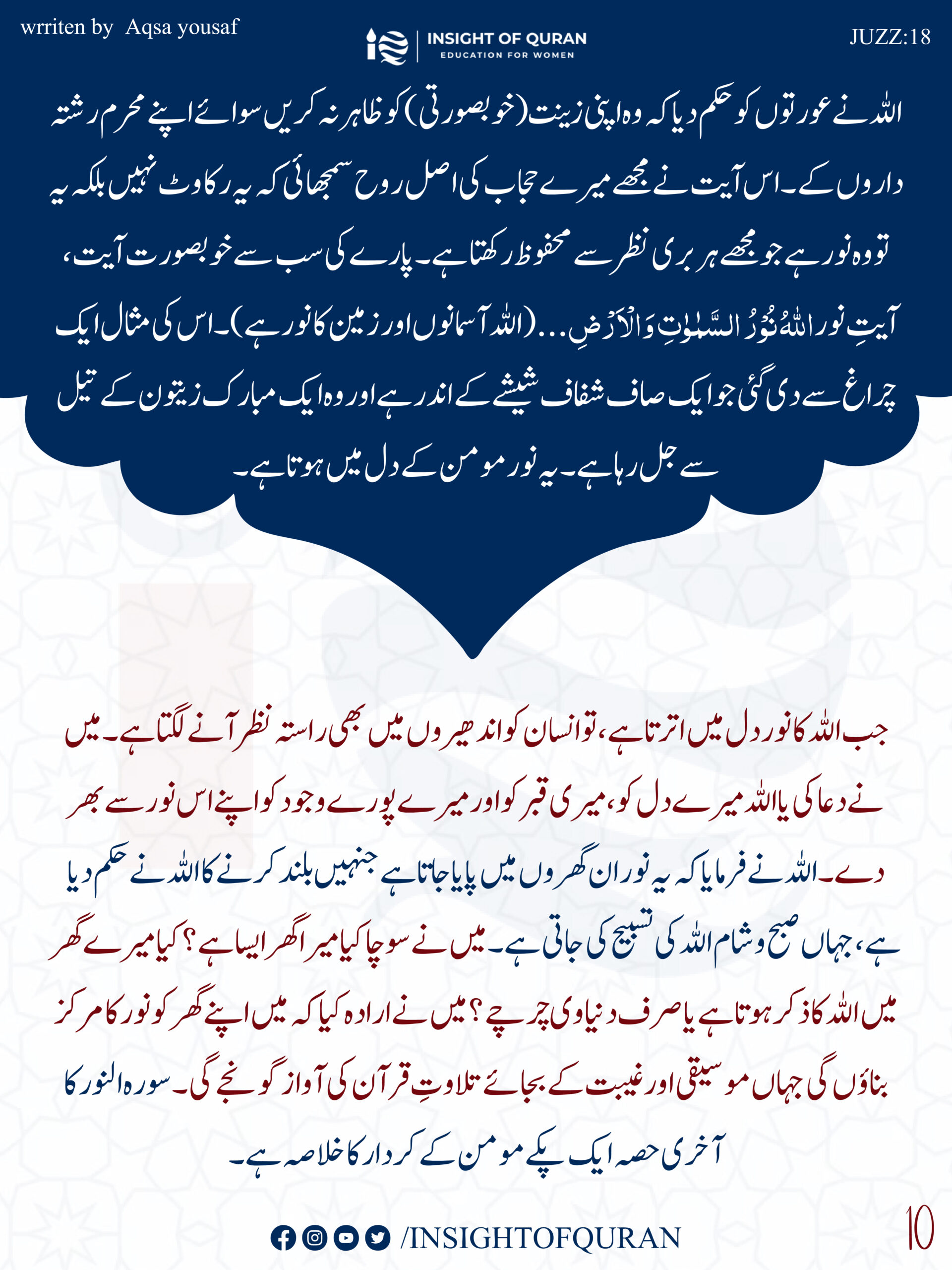 ioq templet [Recovered]-12.jpg (1)