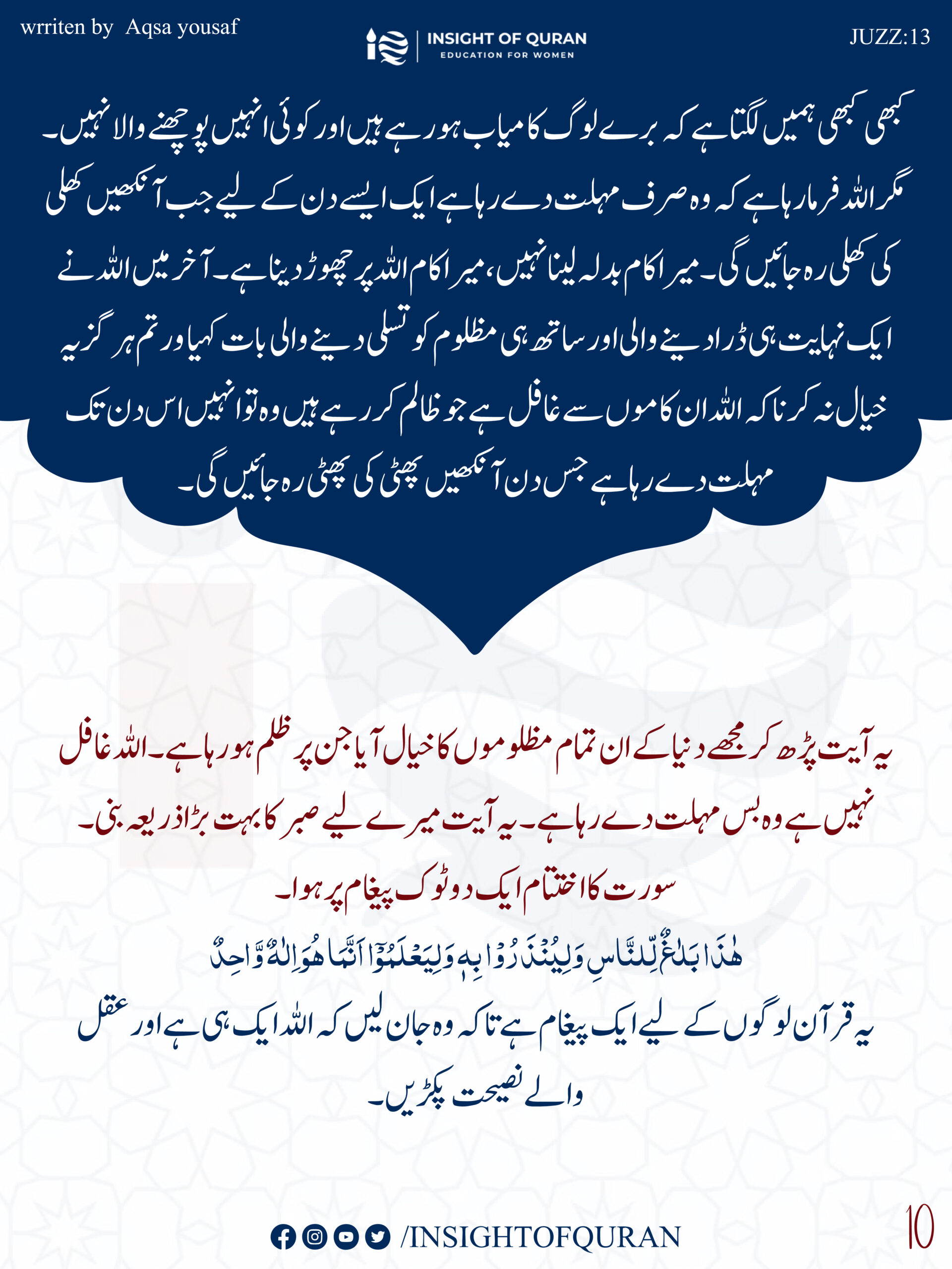 ioq templet [Recovered]-12.jpg