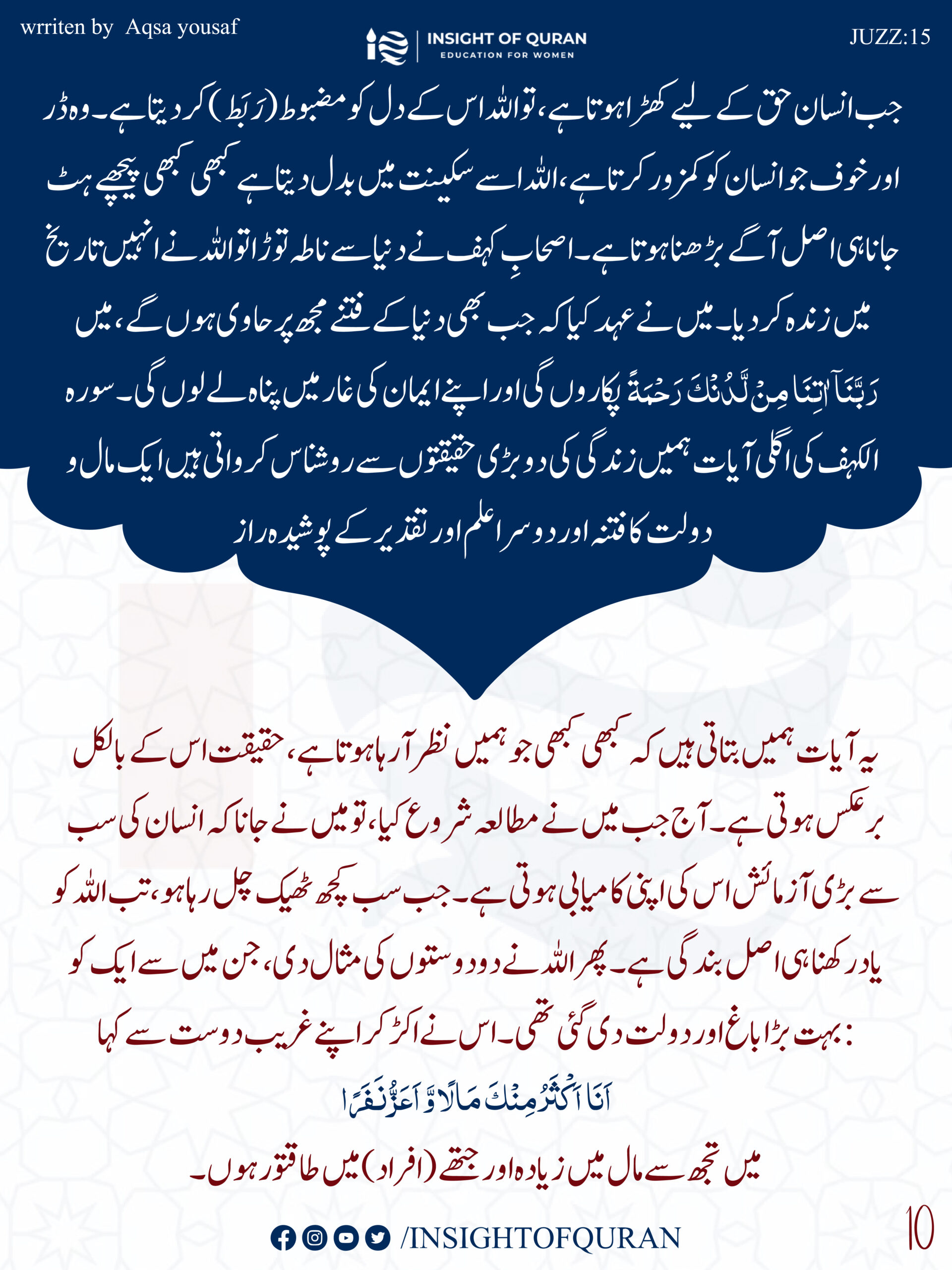 ioq templet [Recovered]-12.jpg