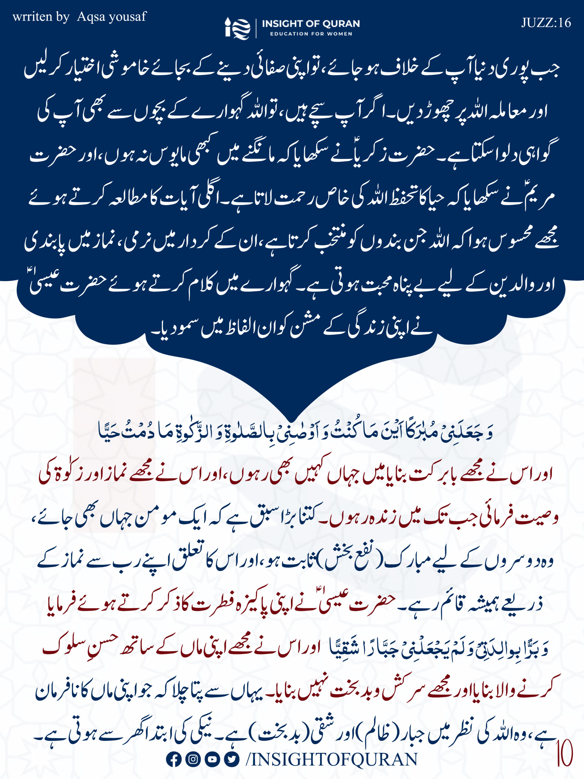 ioq templet [Recovered]-12.jpg