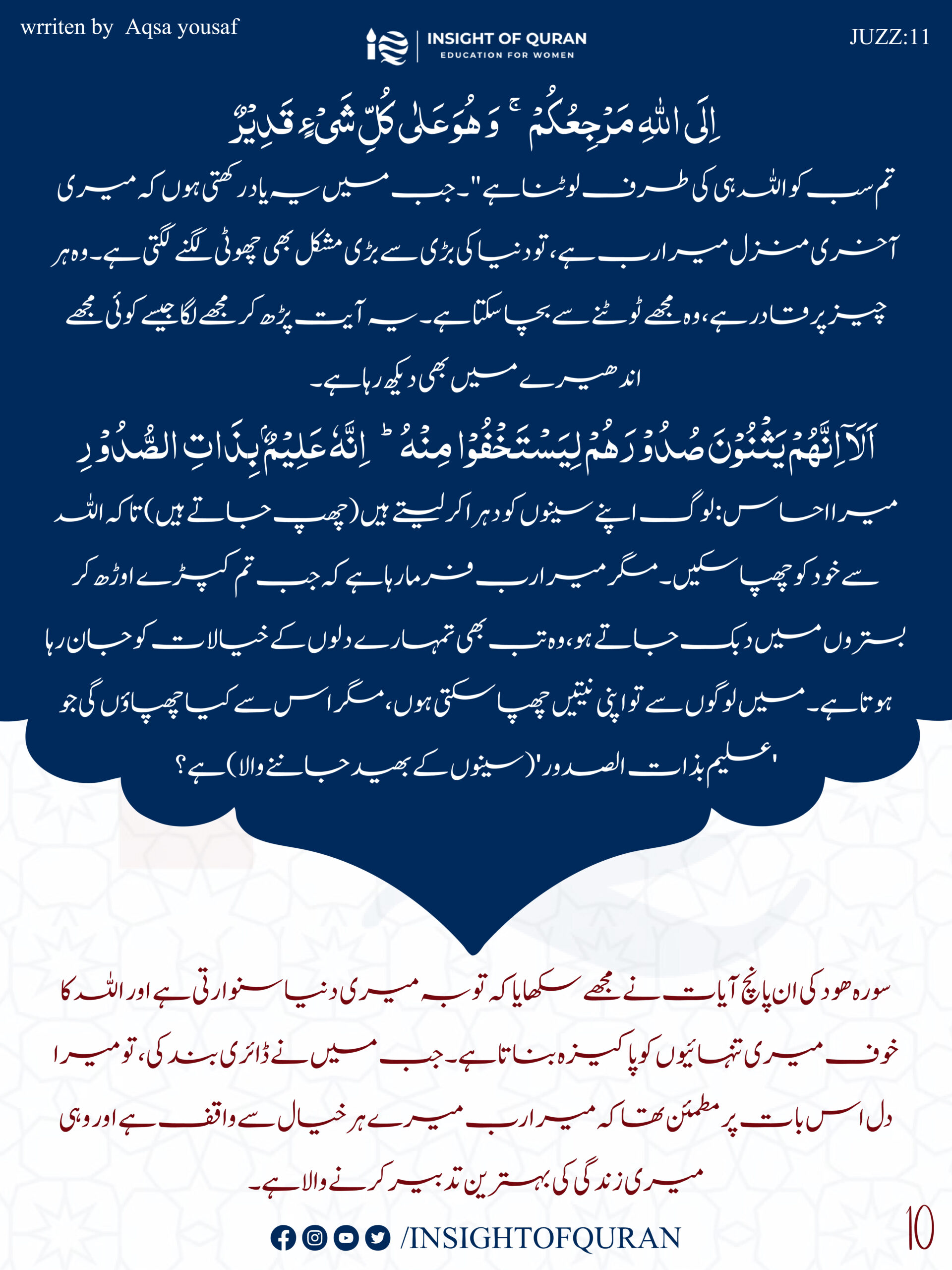 ioq templet [Recovered]-12.jpg