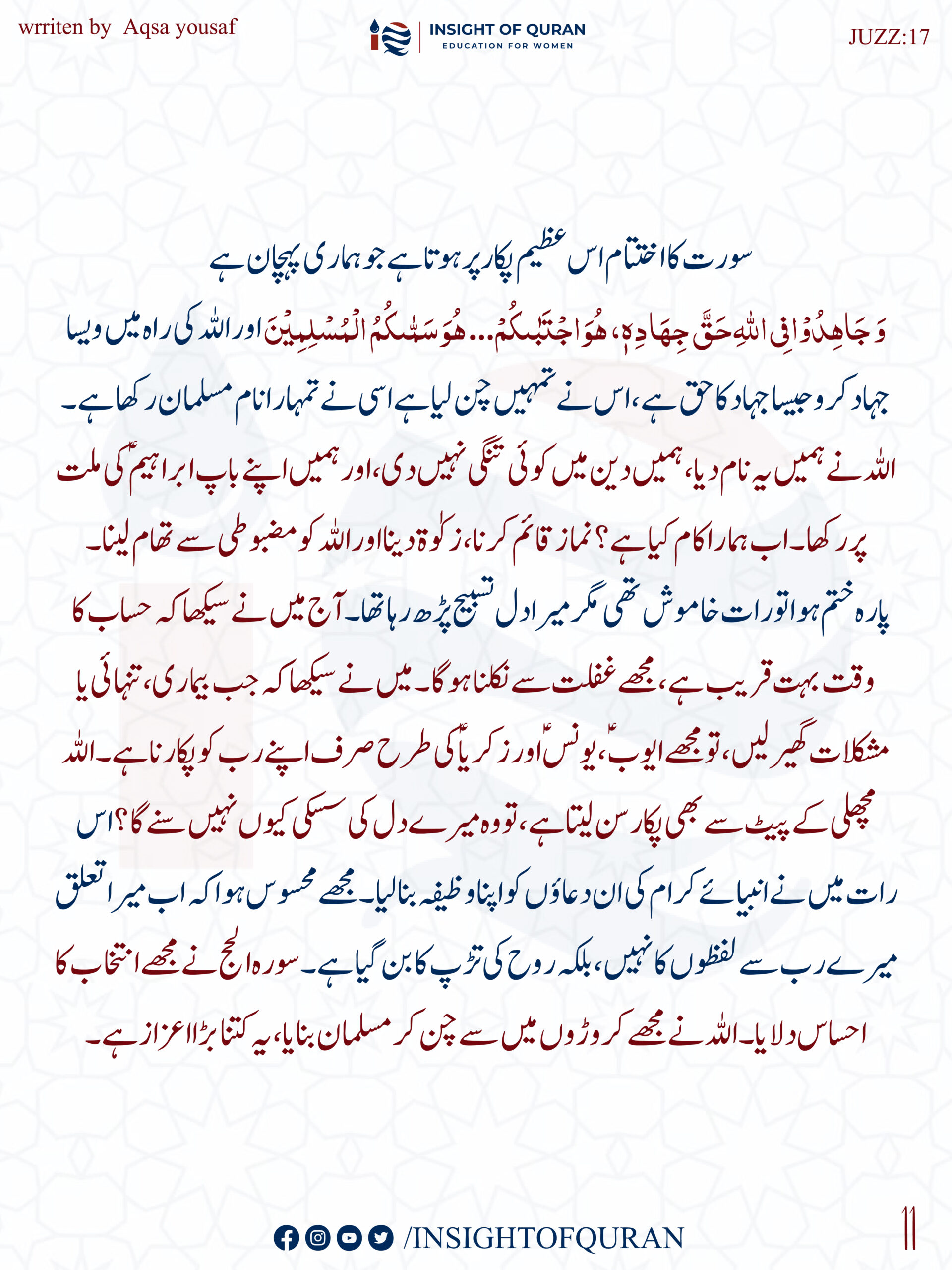 ioq templet [Recovered]-13.jpg (1)