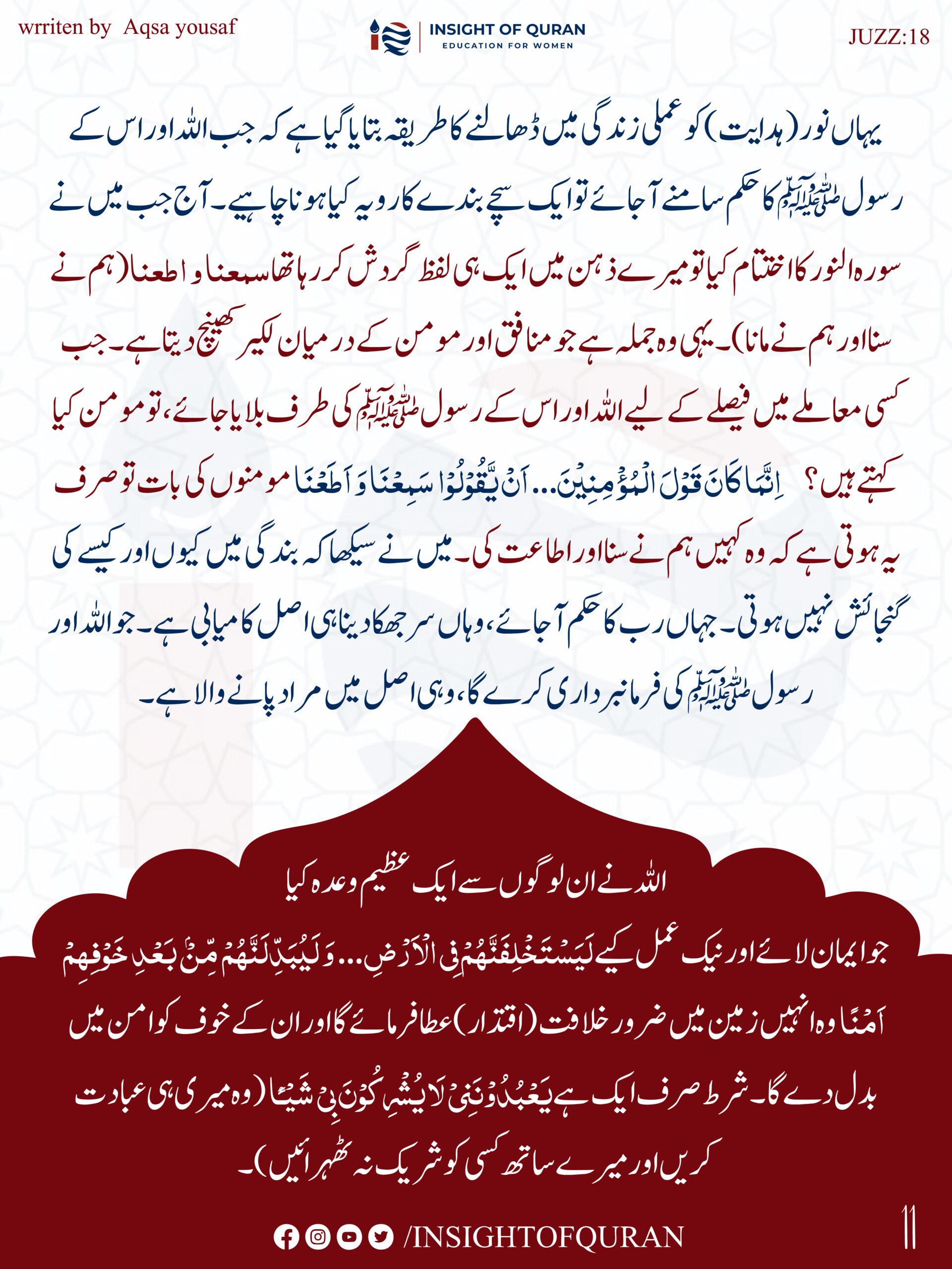 ioq templet [Recovered]-13.jpg (1)