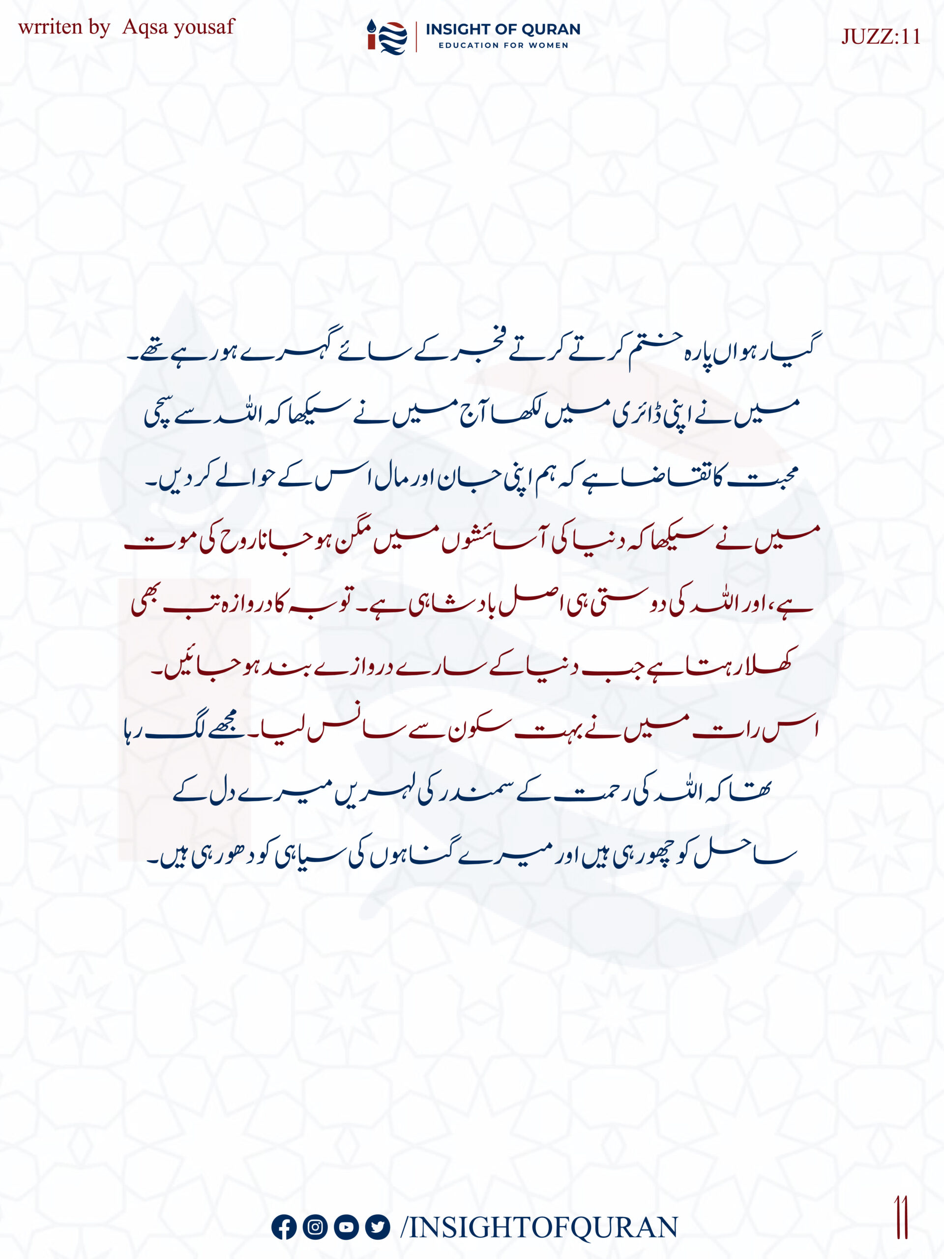 ioq templet [Recovered]-13.jpg