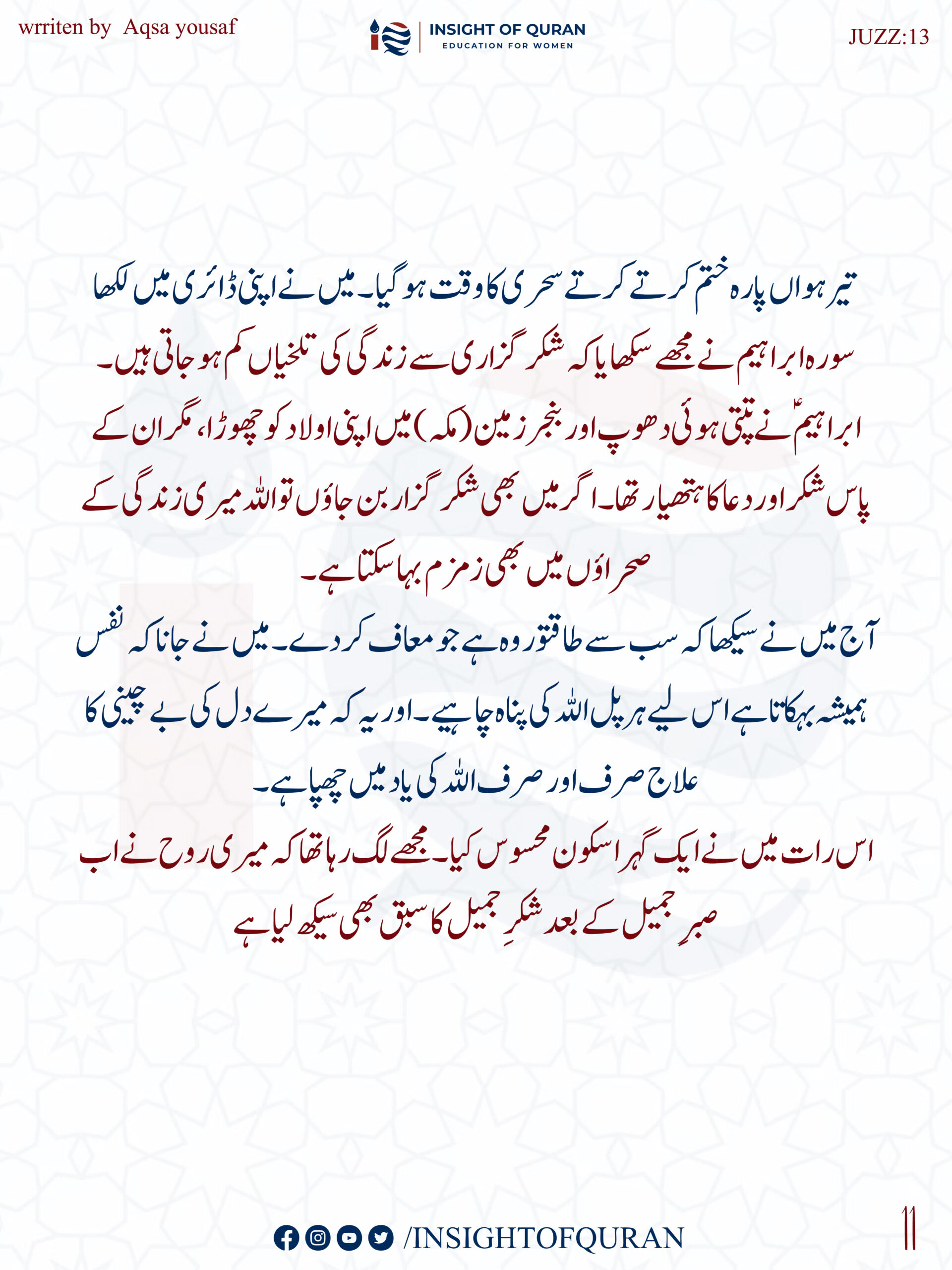 ioq templet [Recovered]-13.jpg