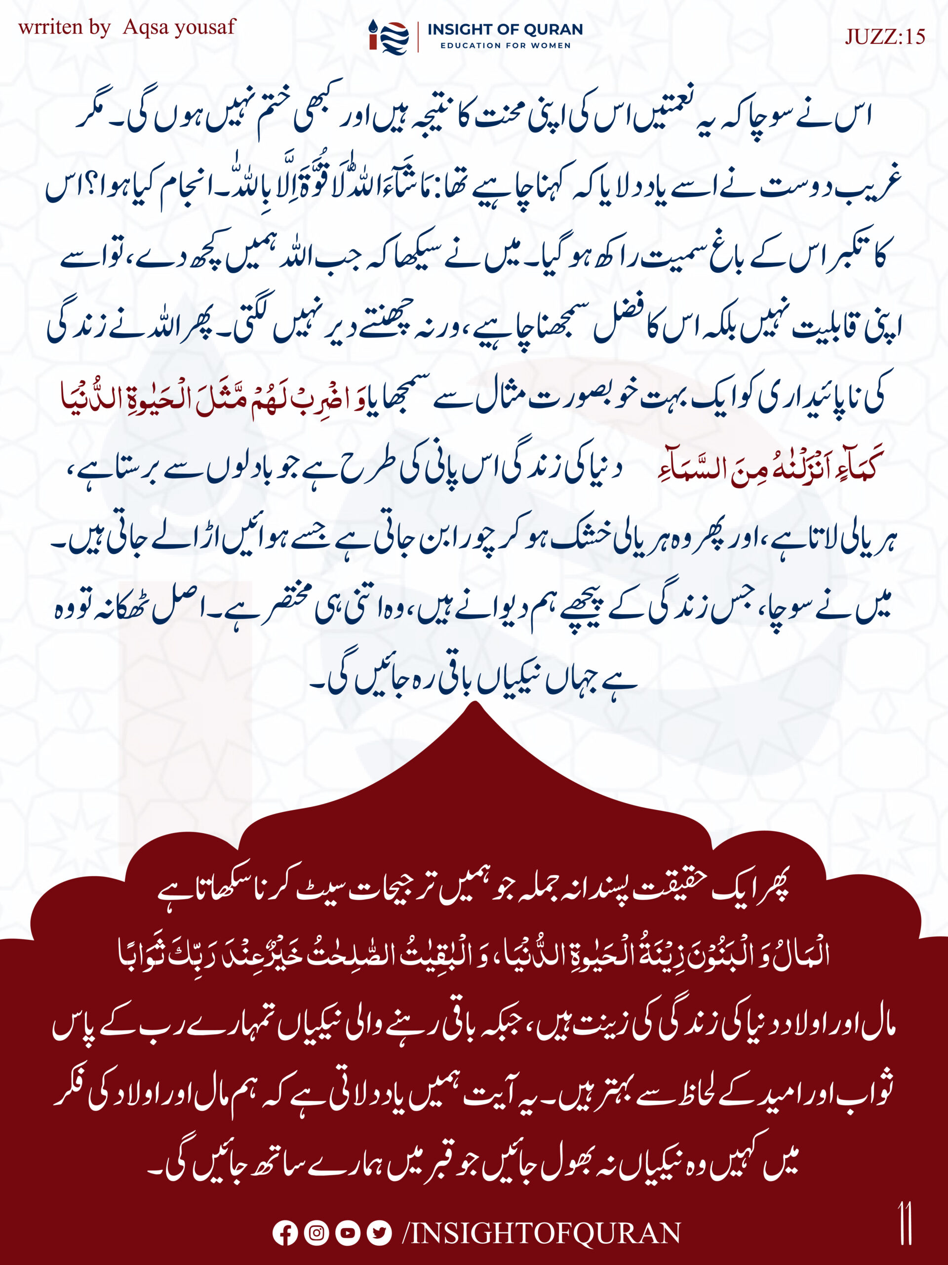 ioq templet [Recovered]-13.jpg