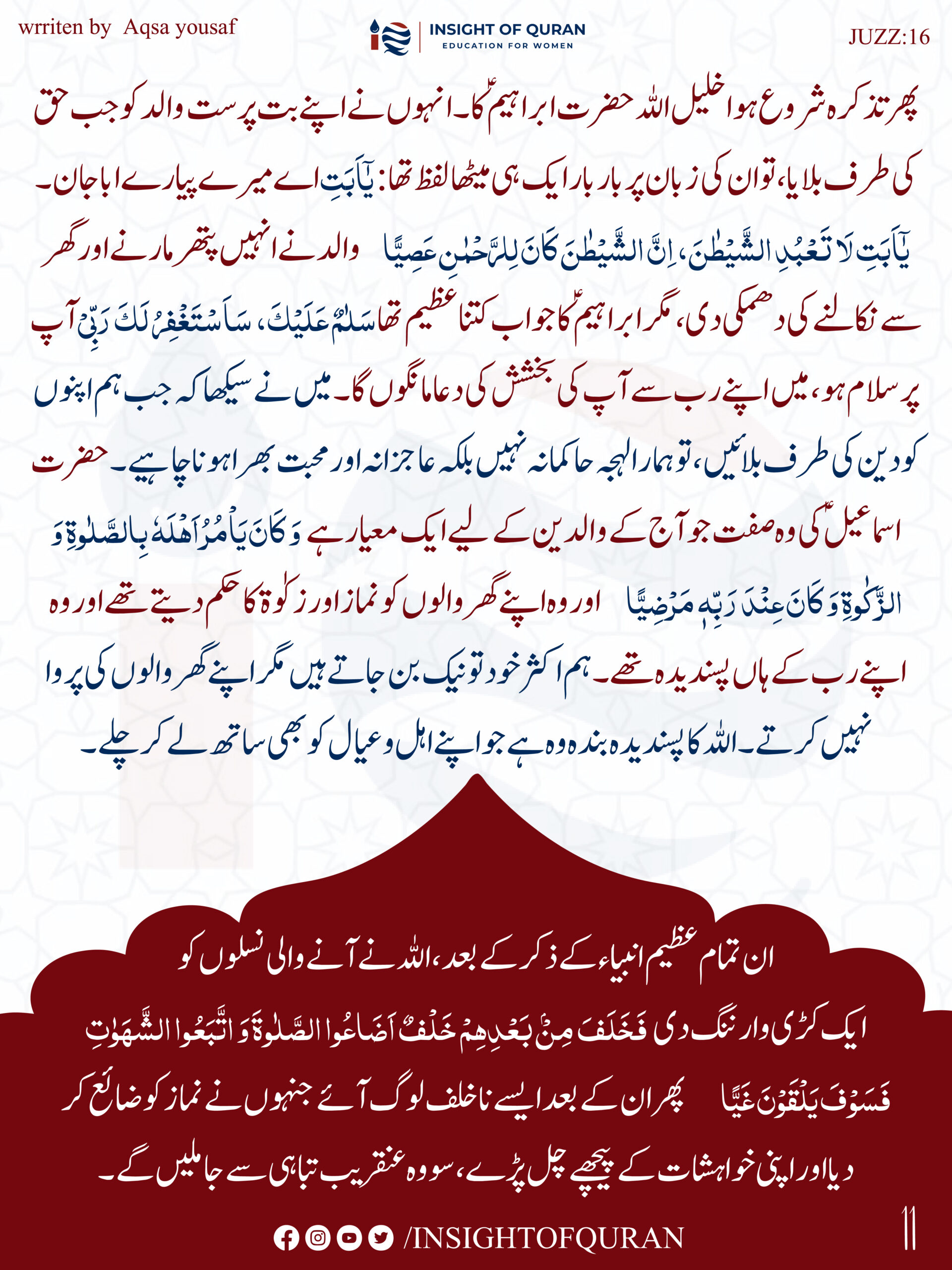 ioq templet [Recovered]-13.jpg