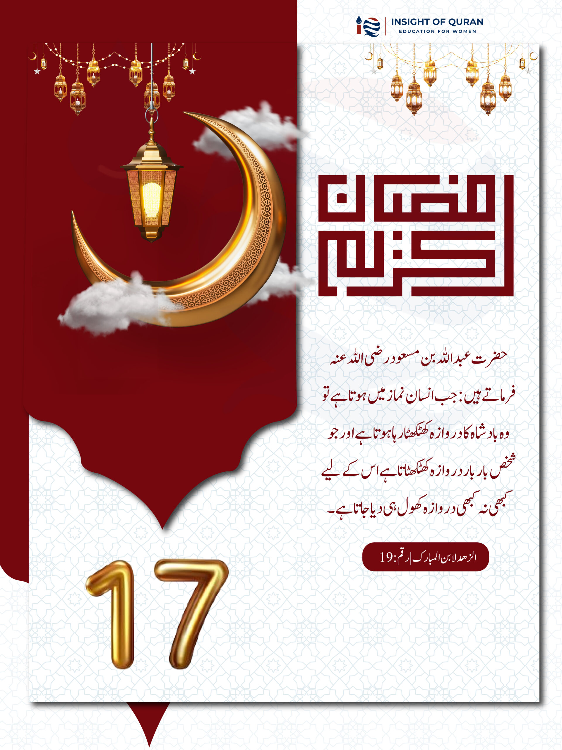 ioq templet [Recovered]-14.jpg (1)