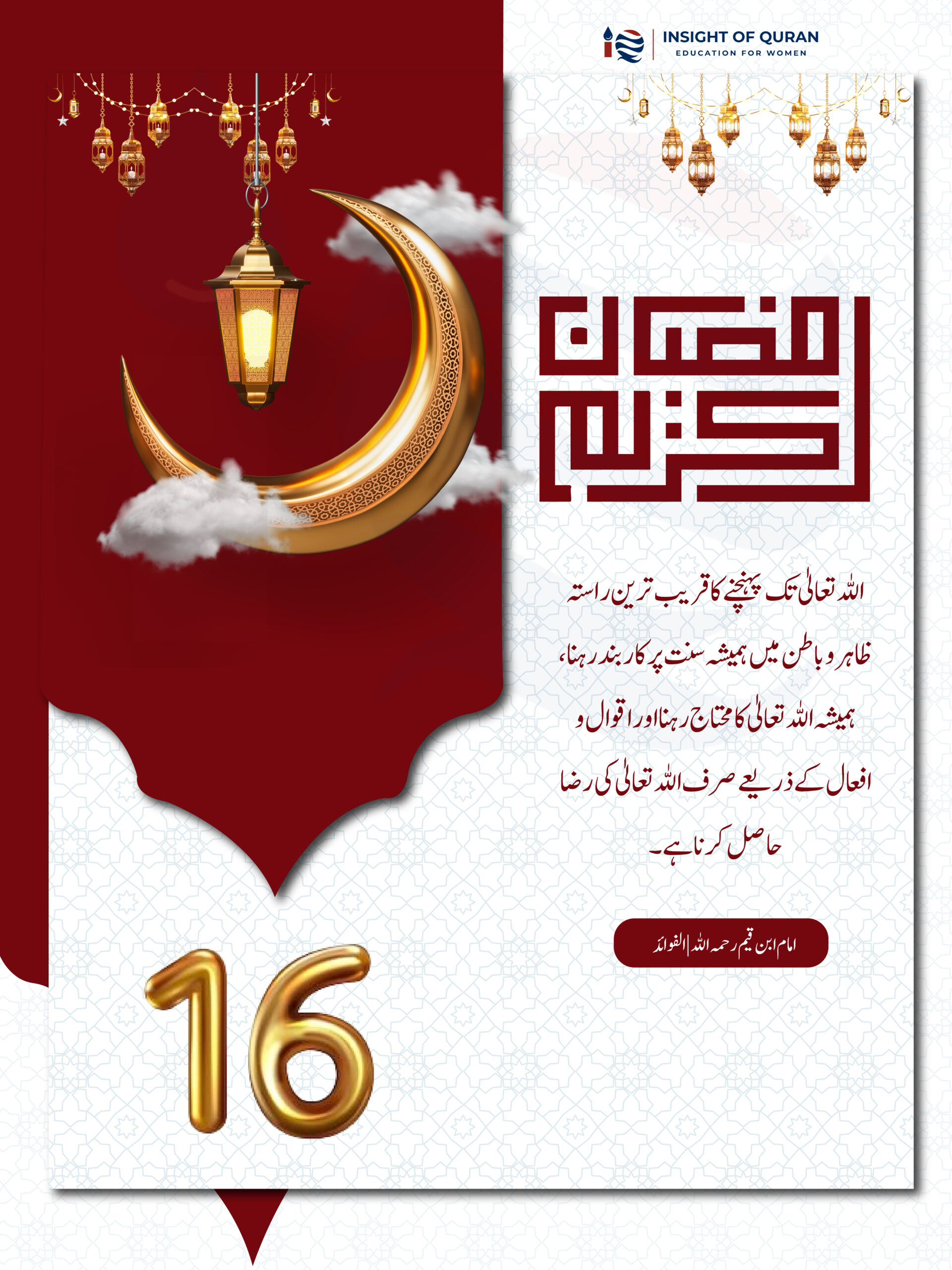 ioq templet [Recovered]-14.jpg (5)