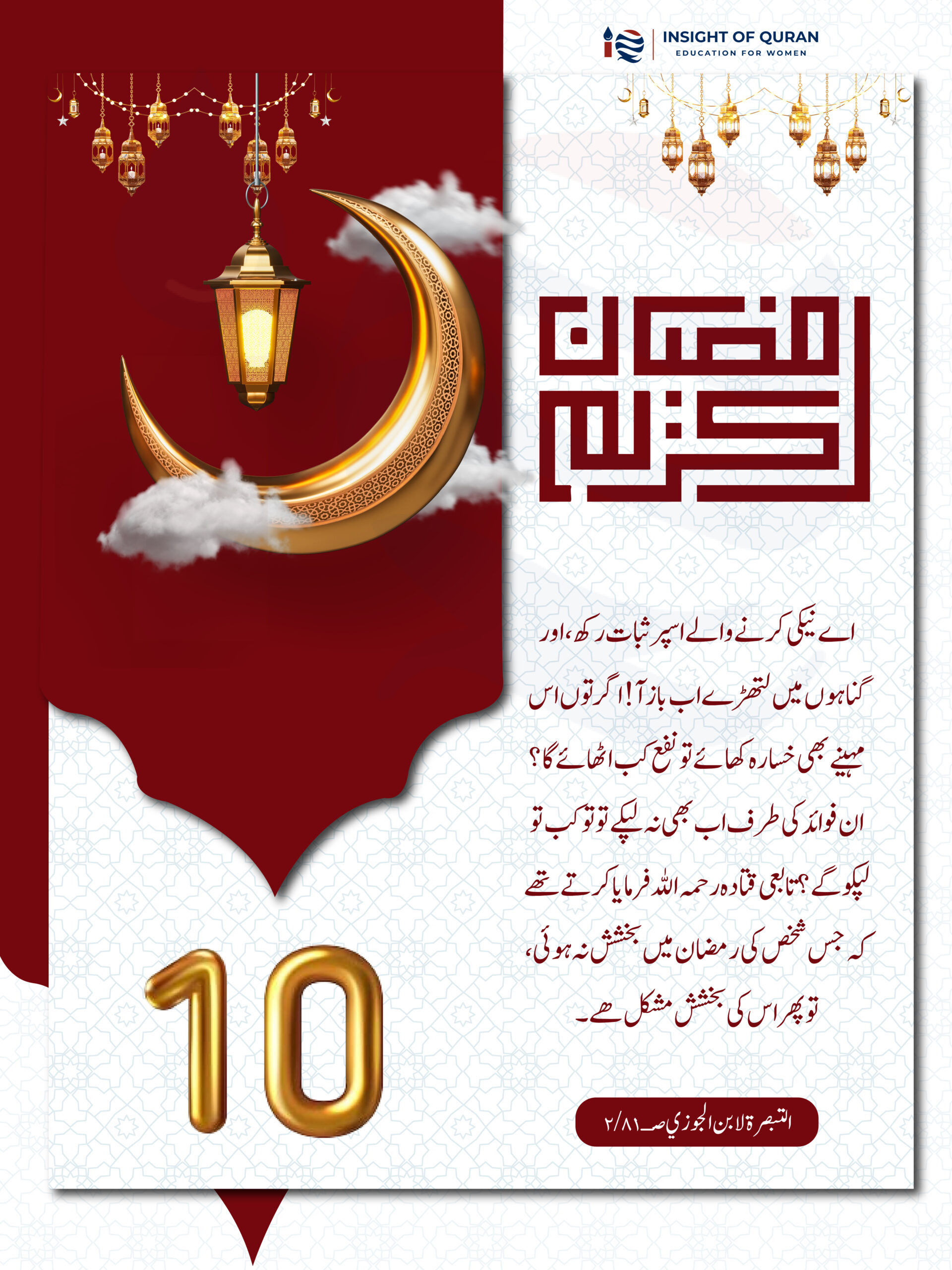 ioq templet [Recovered]-14.jpg