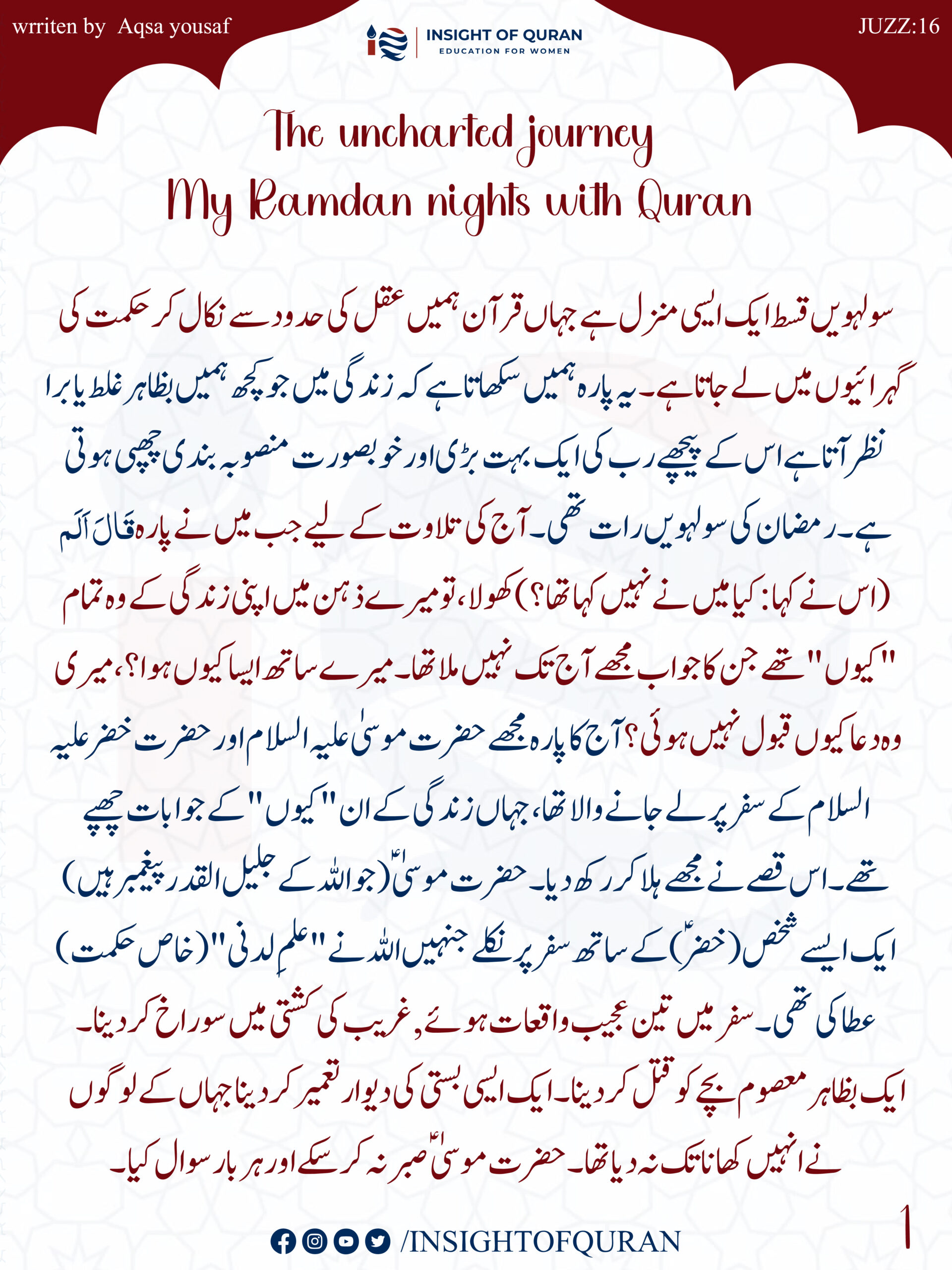 ioq templet [Recovered]-15.jpg (1)