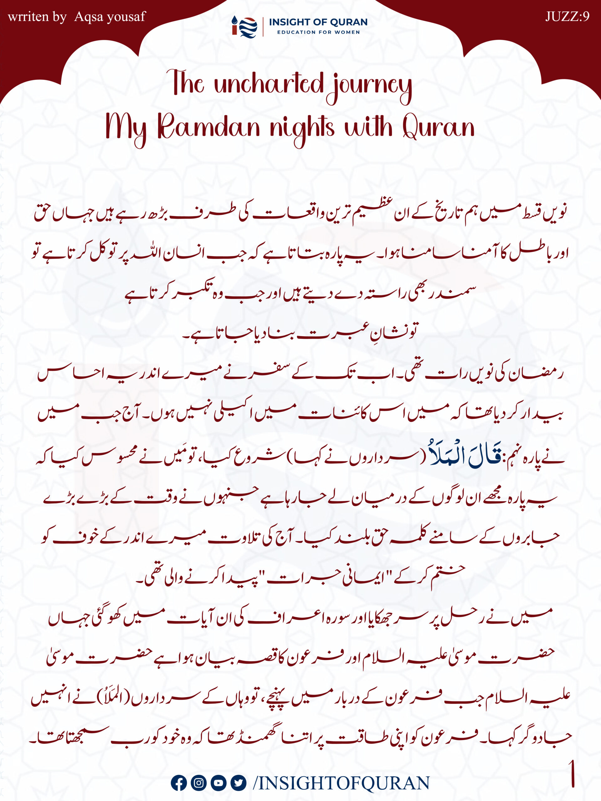 ioq templet [Recovered]-15.jpg