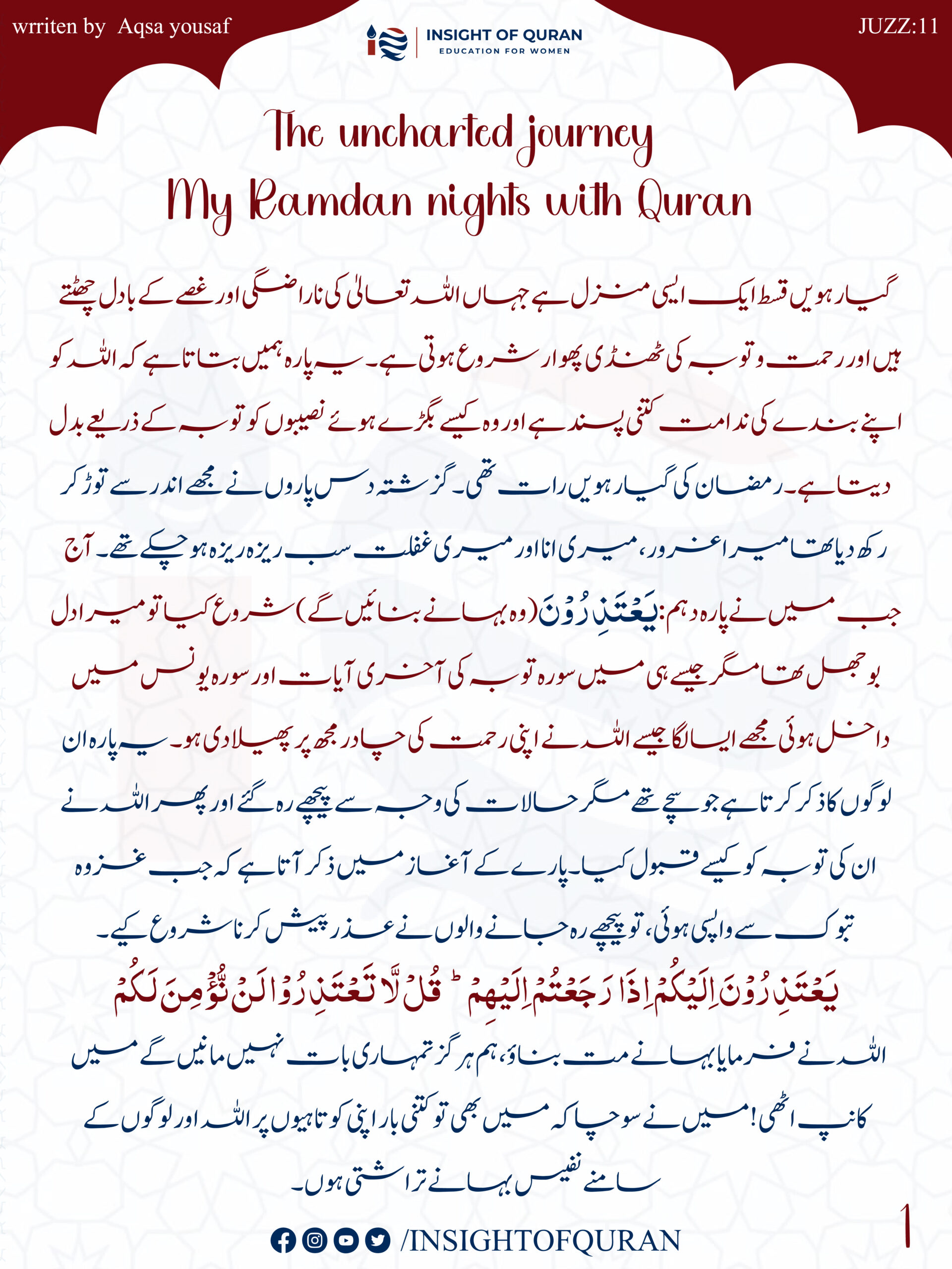 ioq templet [Recovered]-15.jpg