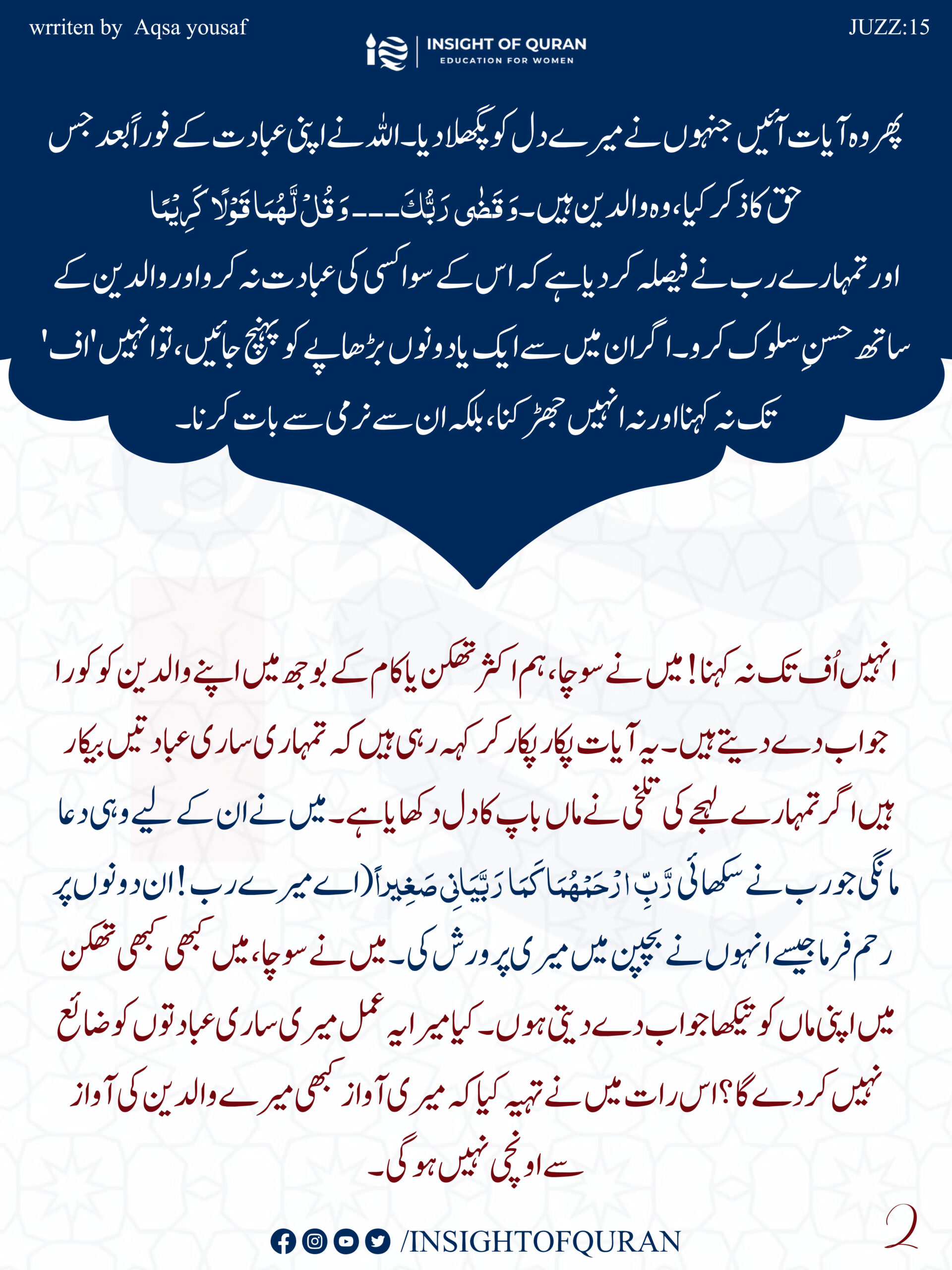 ioq templet [Recovered]-16.jpg (1)