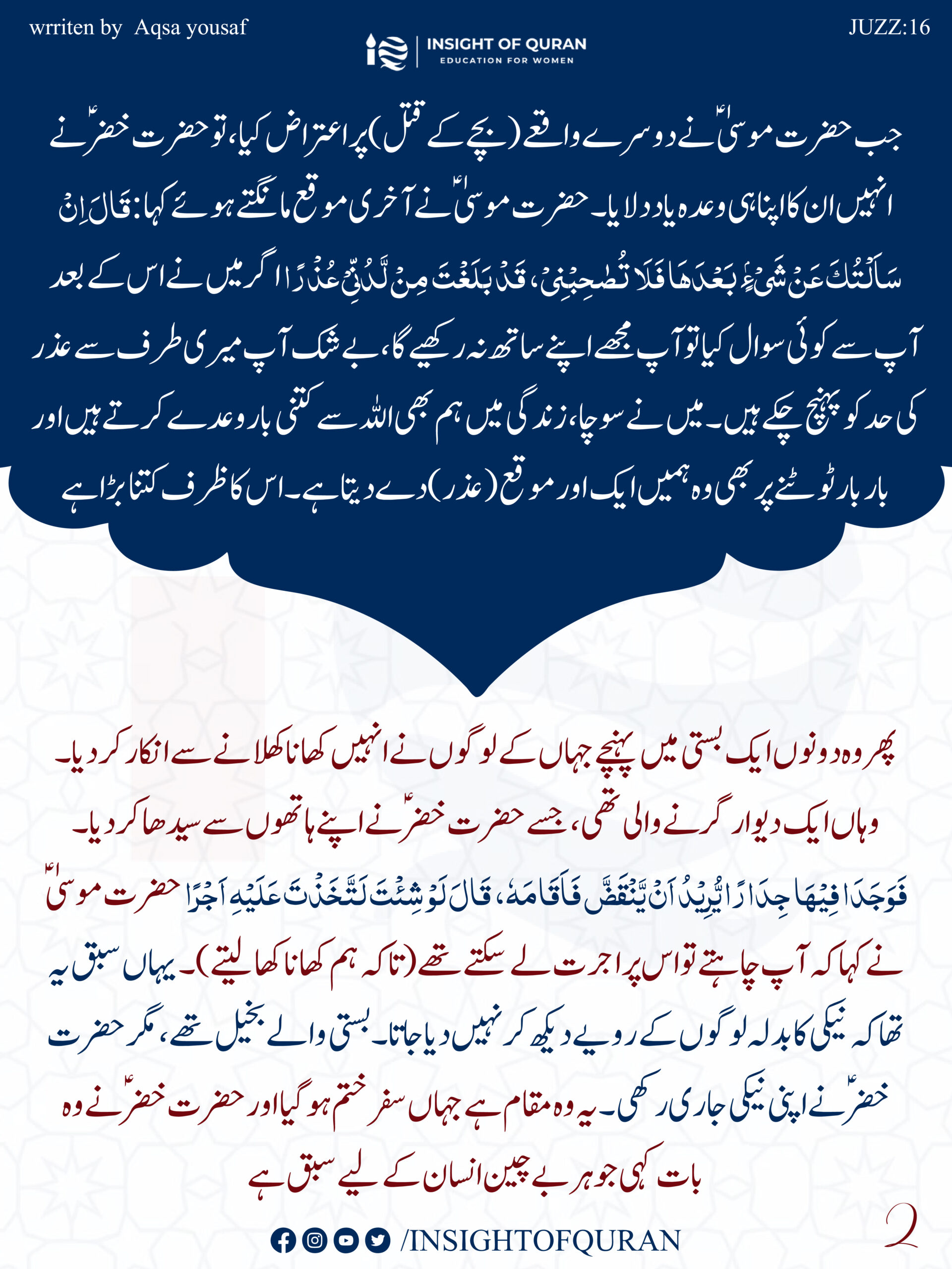 ioq templet [Recovered]-16.jpg (1)