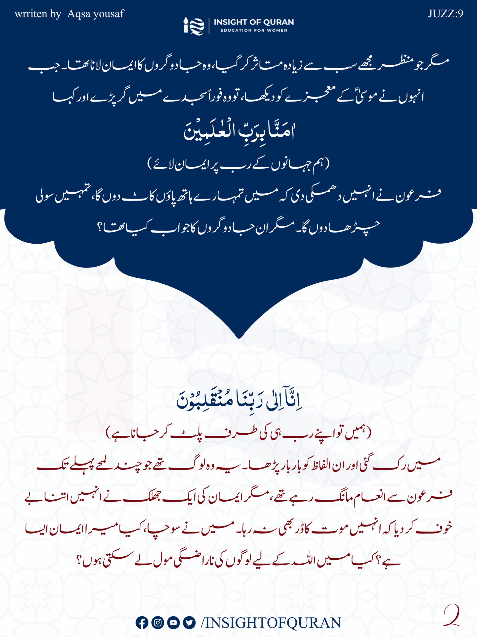 ioq templet [Recovered]-16.jpg