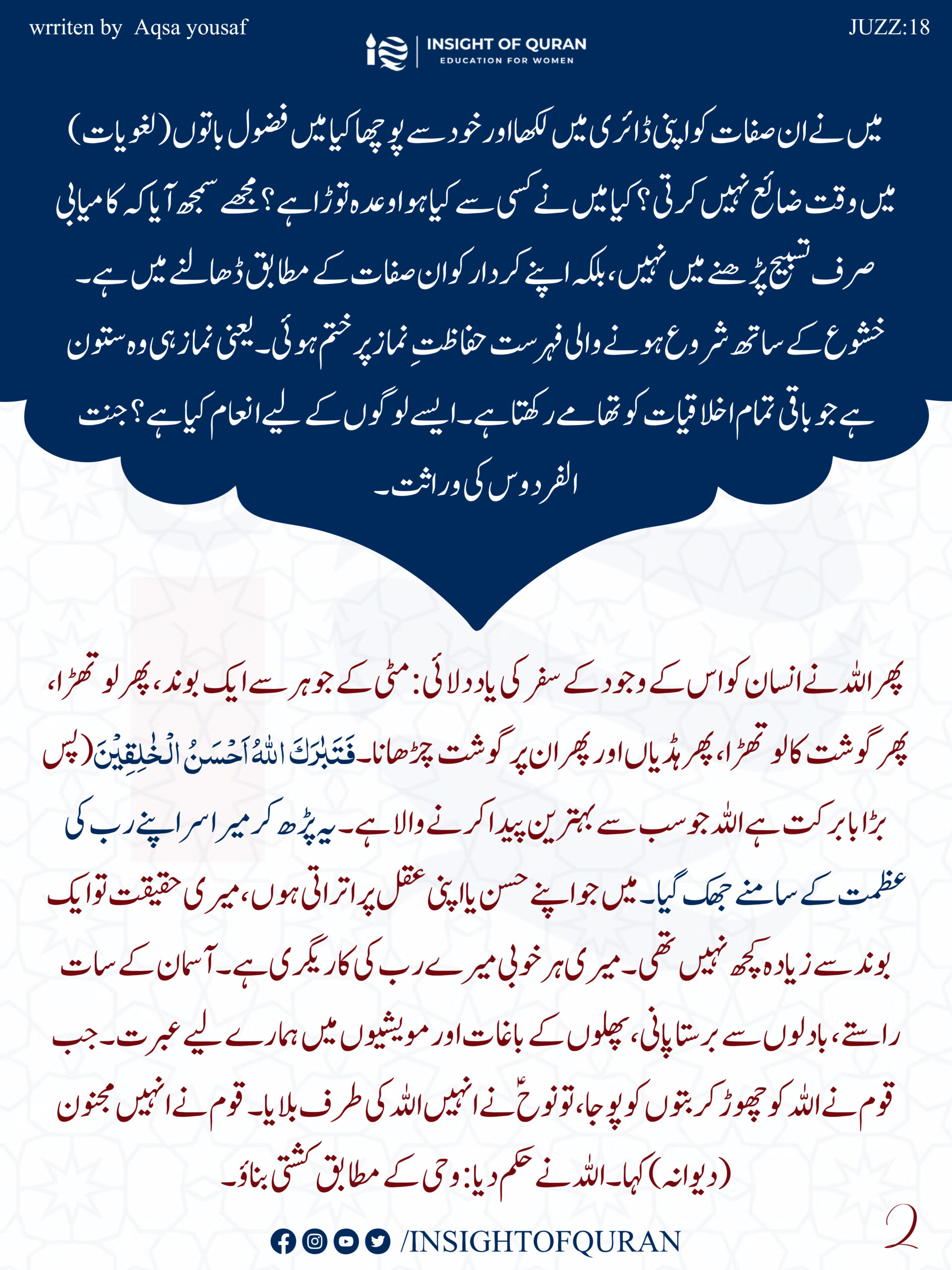 ioq templet [Recovered]-16.jpg (2)