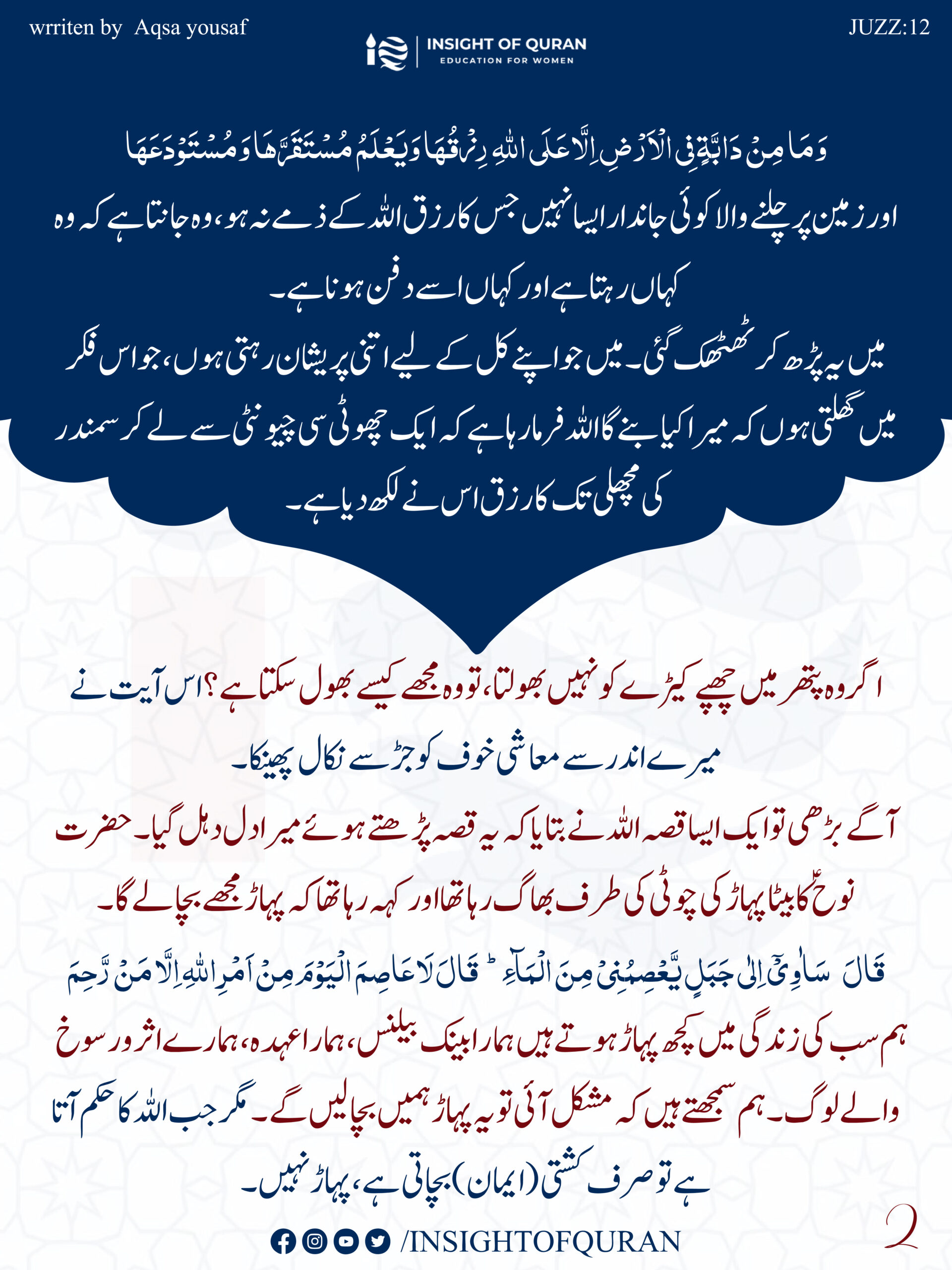 ioq templet [Recovered]-16.jpg