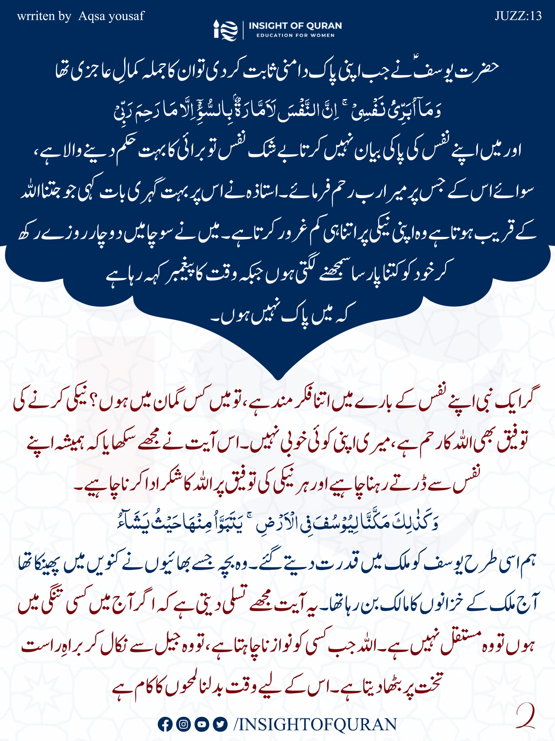 ioq templet [Recovered]-16.jpg