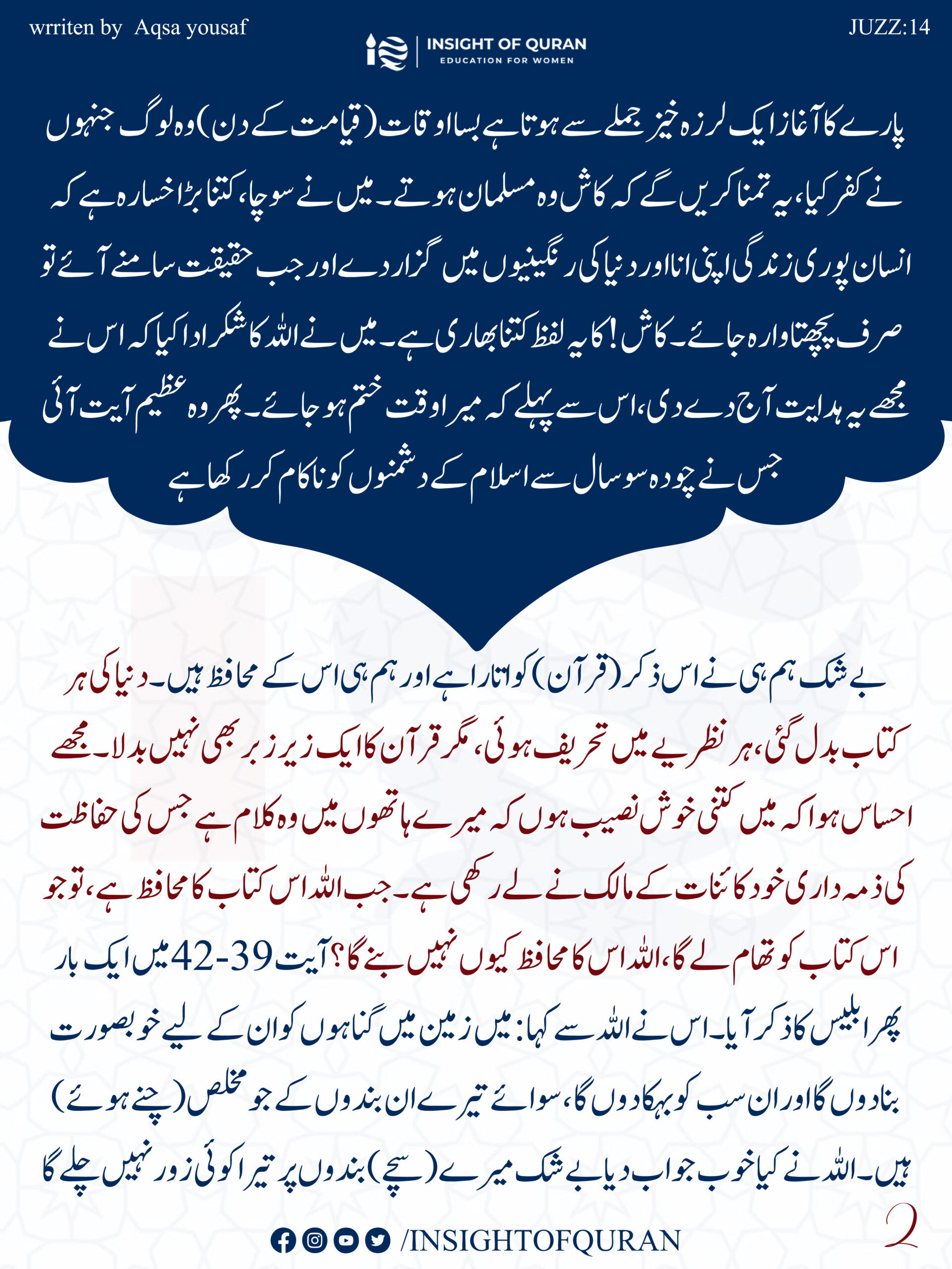 ioq templet [Recovered]-16.jpg