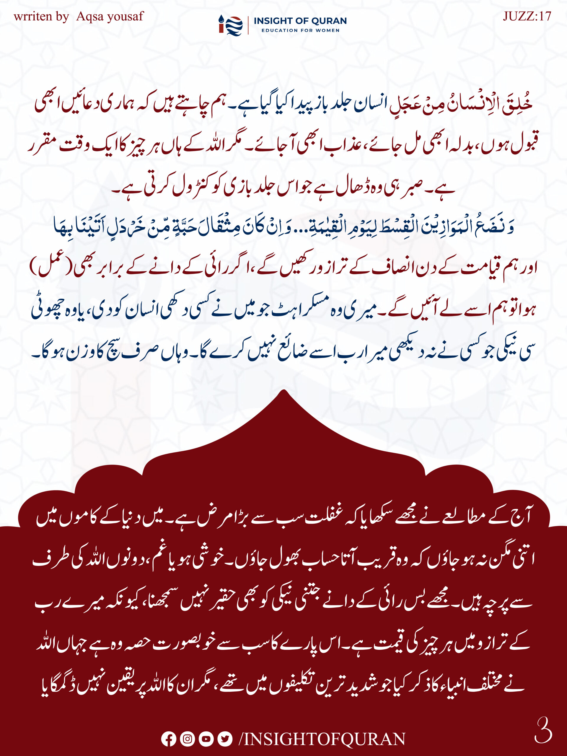 ioq templet [Recovered]-17.jpg (1)