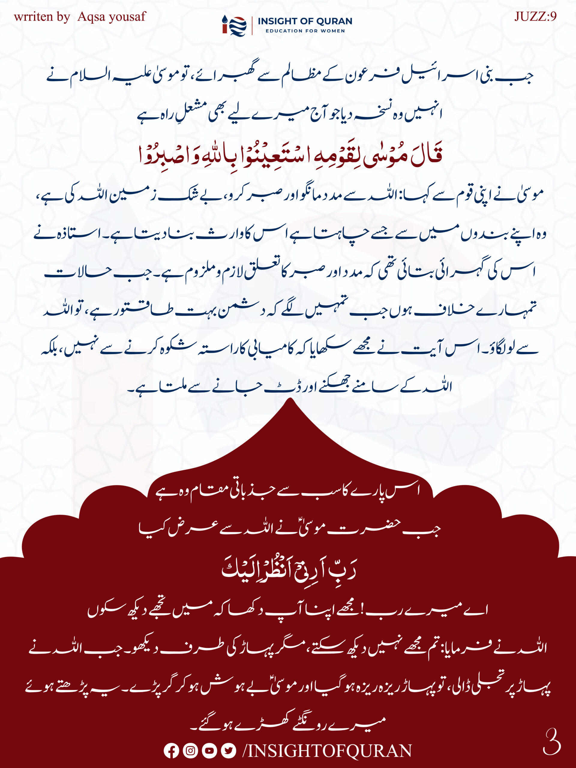 ioq templet [Recovered]-17.jpg