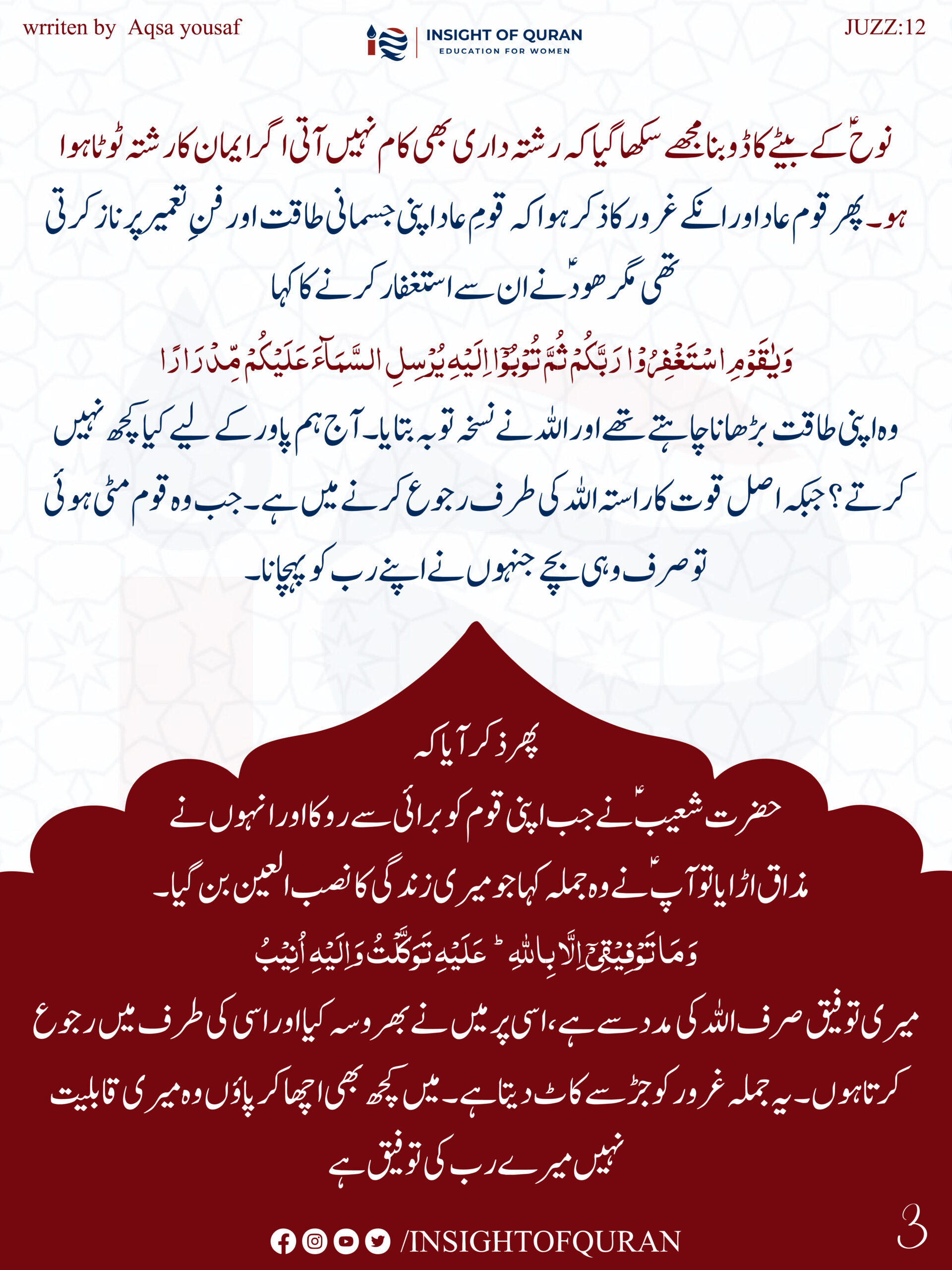 ioq templet [Recovered]-17.jpg