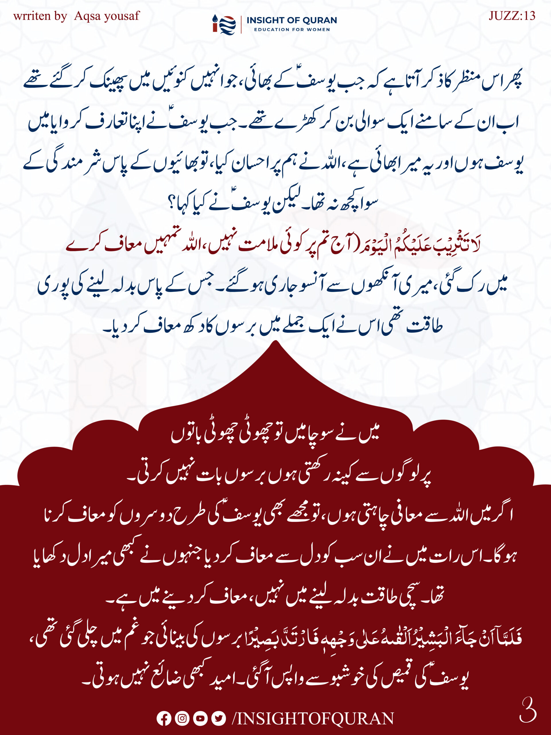 ioq templet [Recovered]-17.jpg