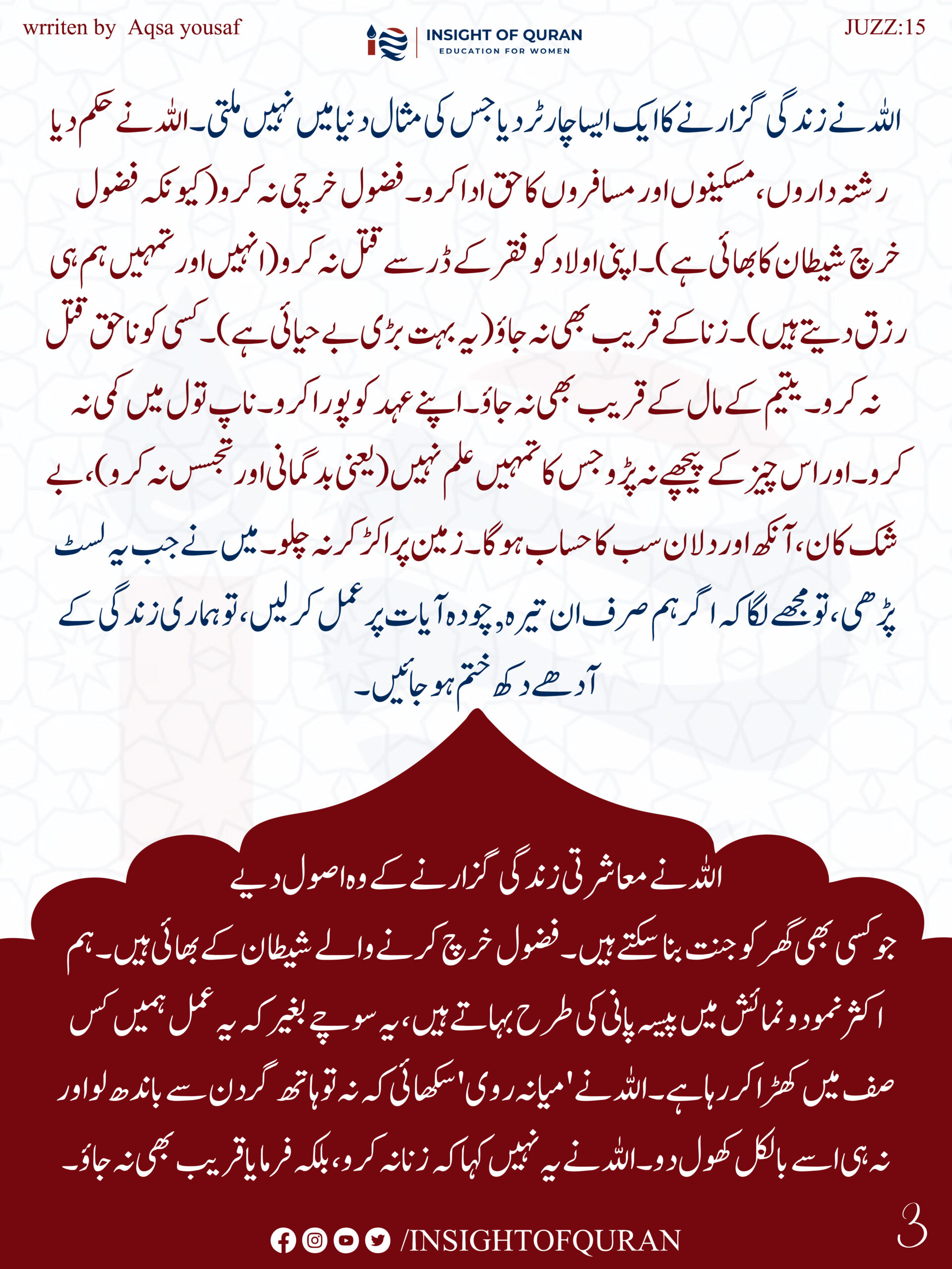 ioq templet [Recovered]-17.jpg