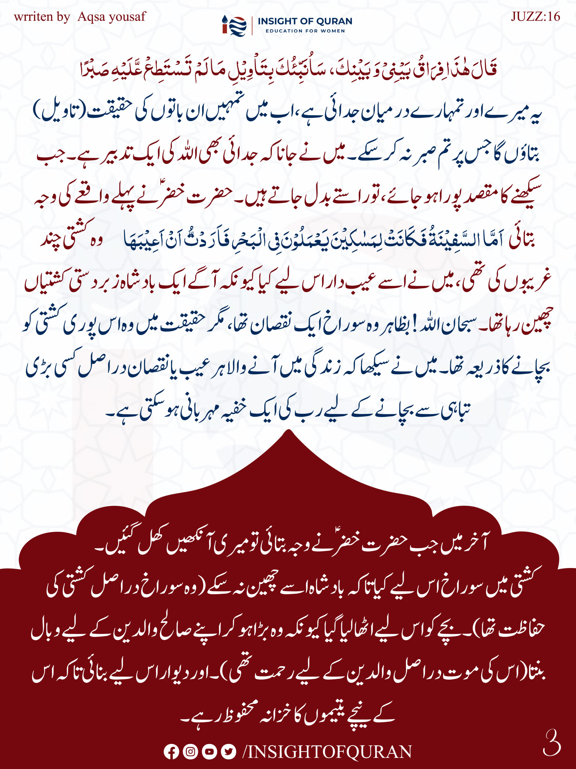 ioq templet [Recovered]-17.jpg