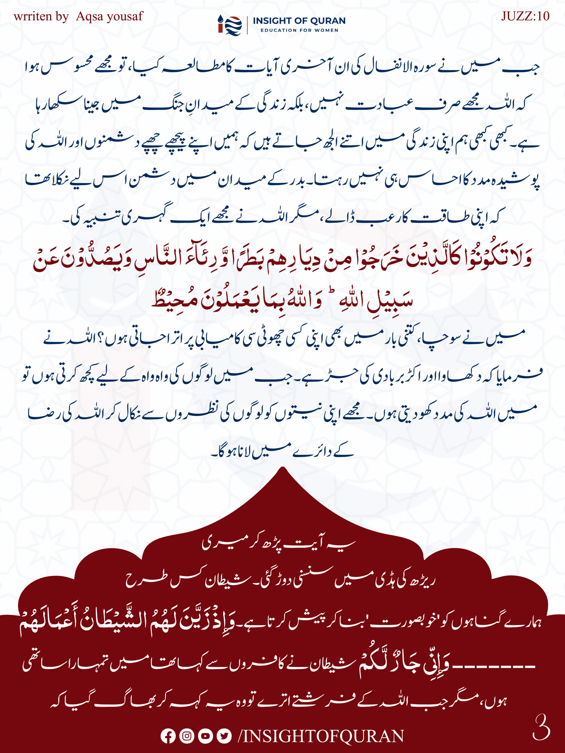 ioq templet [Recovered]-17.jpg