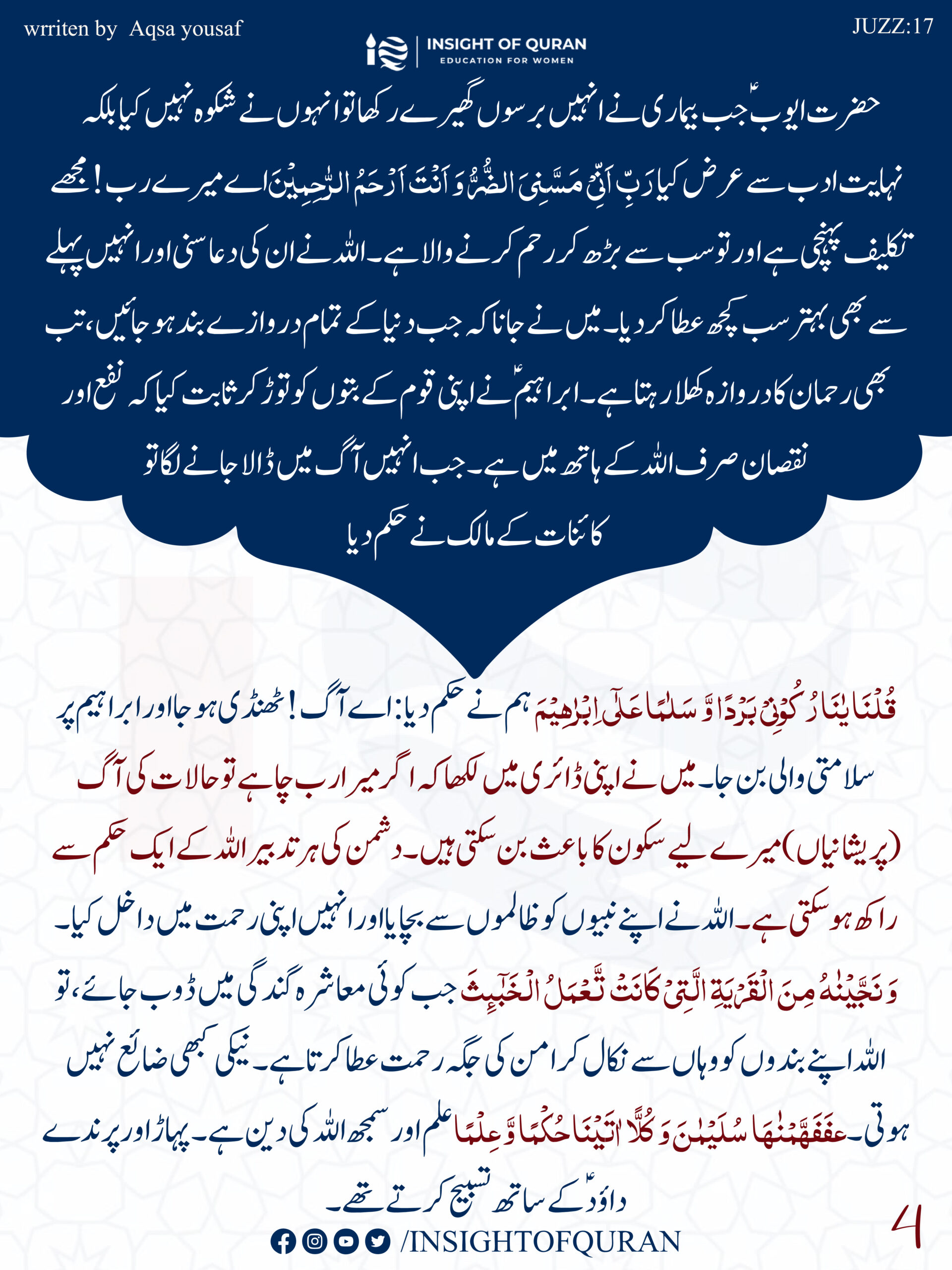 ioq templet [Recovered]-18.jpg (1)