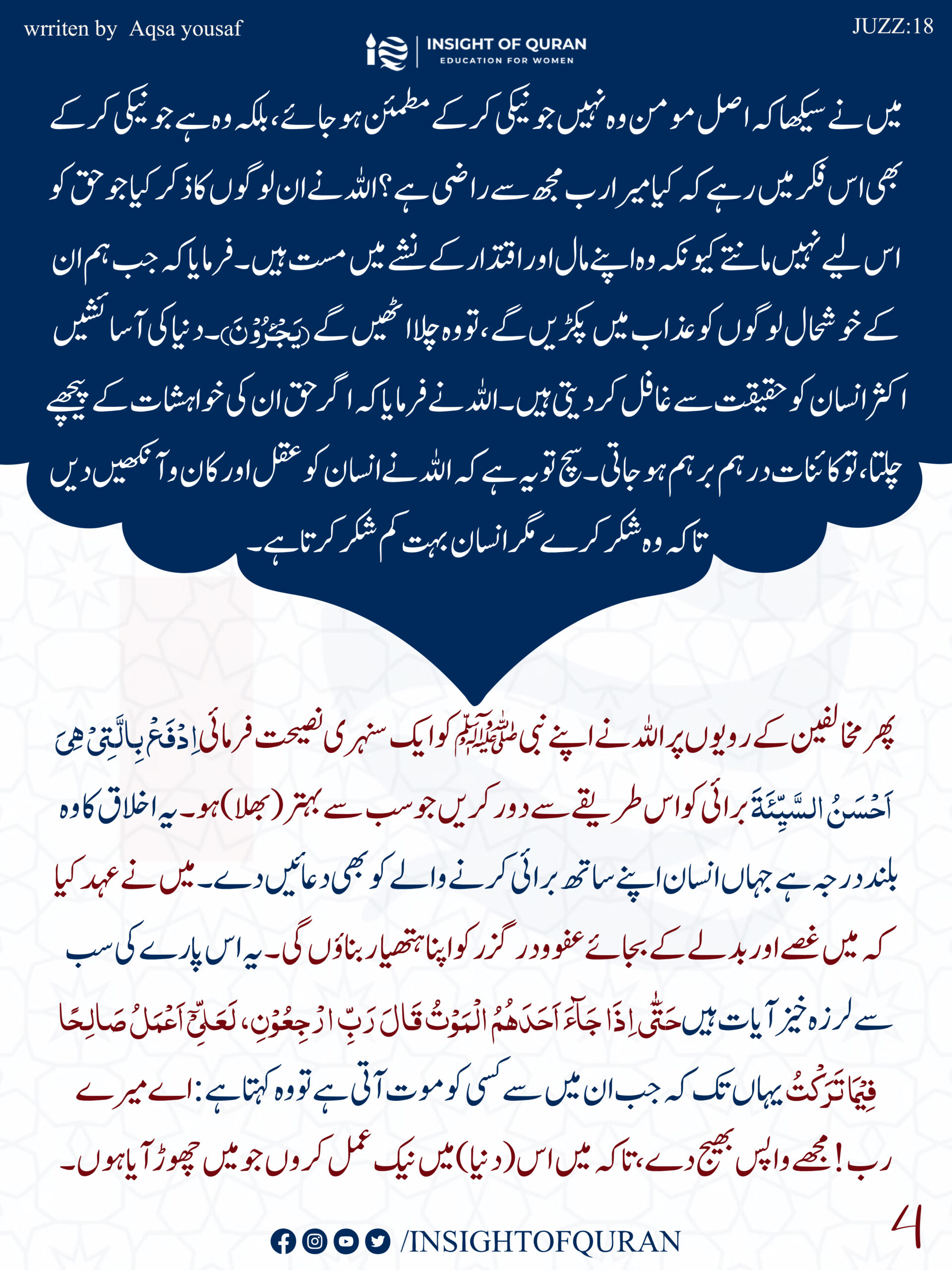 ioq templet [Recovered]-18.jpg (1)