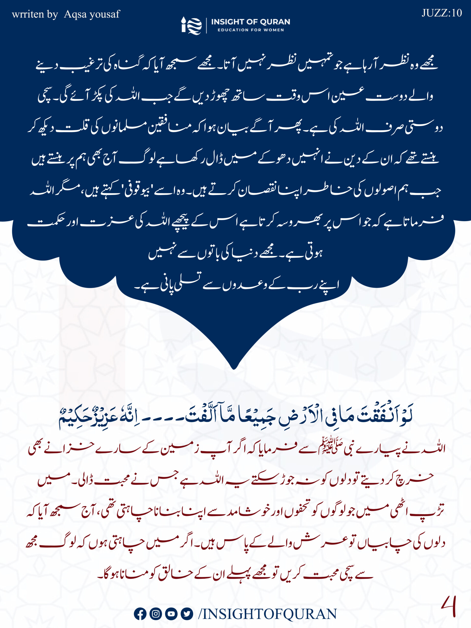 ioq templet [Recovered]-18.jpg