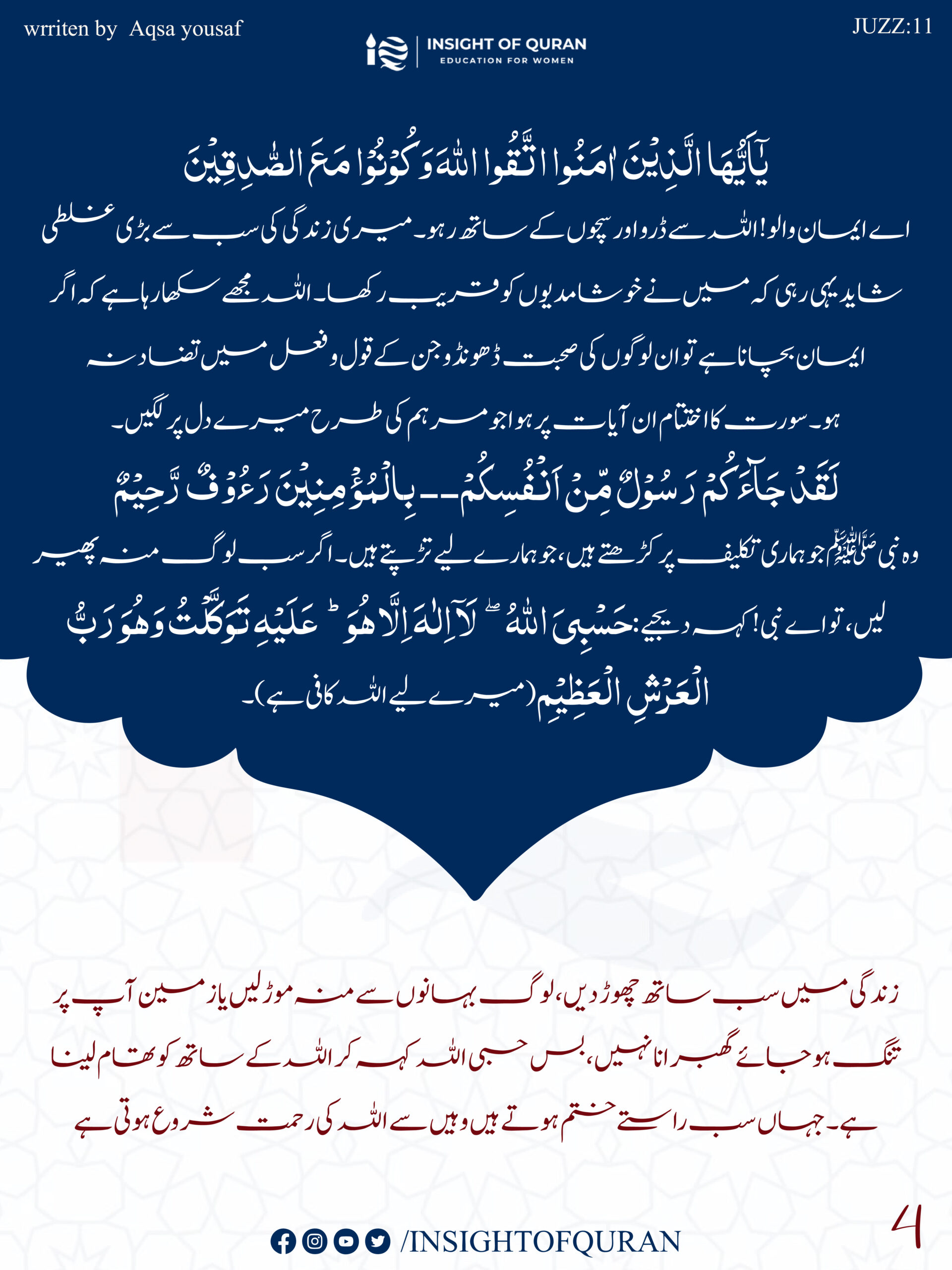 ioq templet [Recovered]-18.jpg