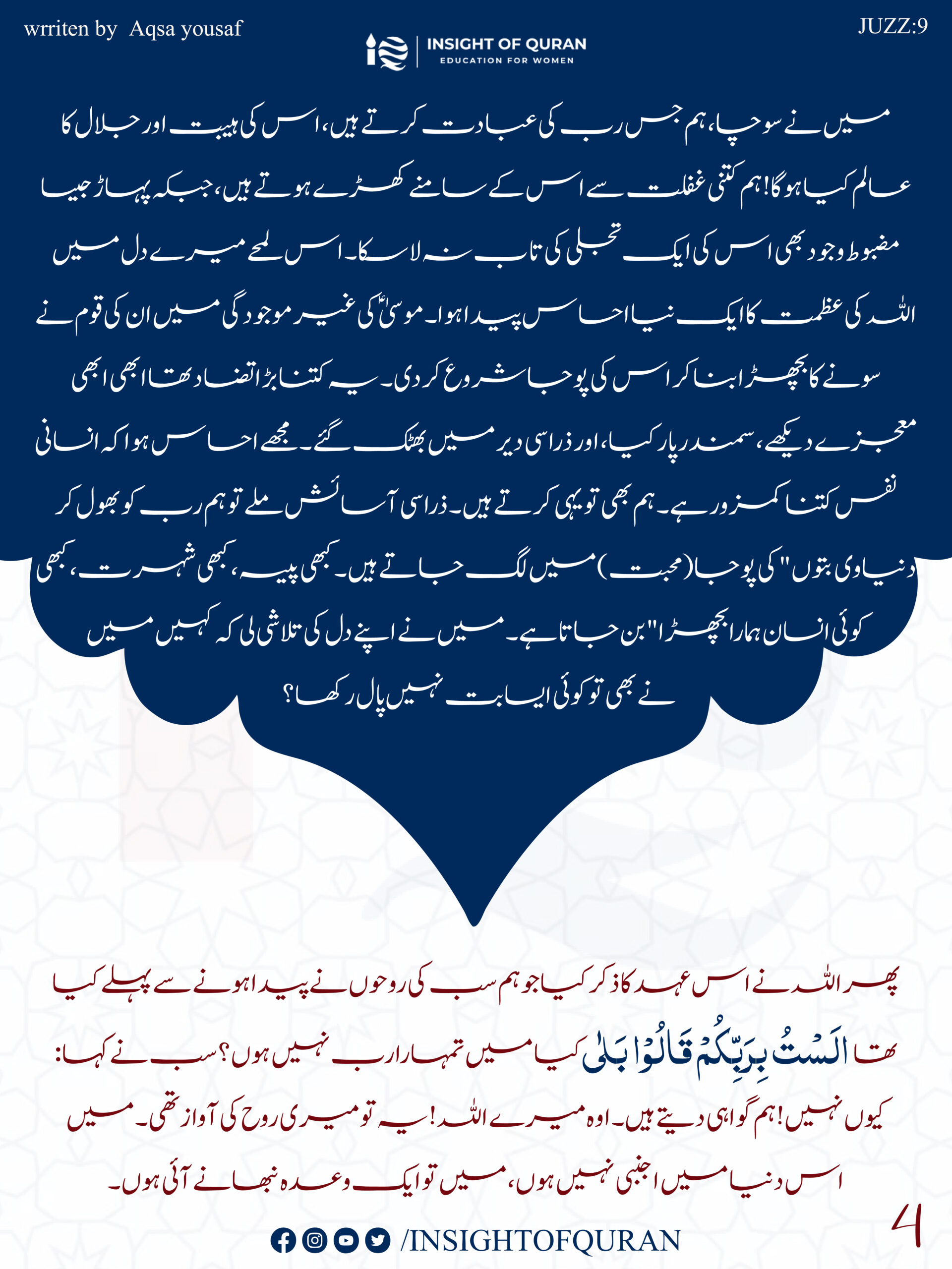 ioq templet [Recovered]-18.jpg