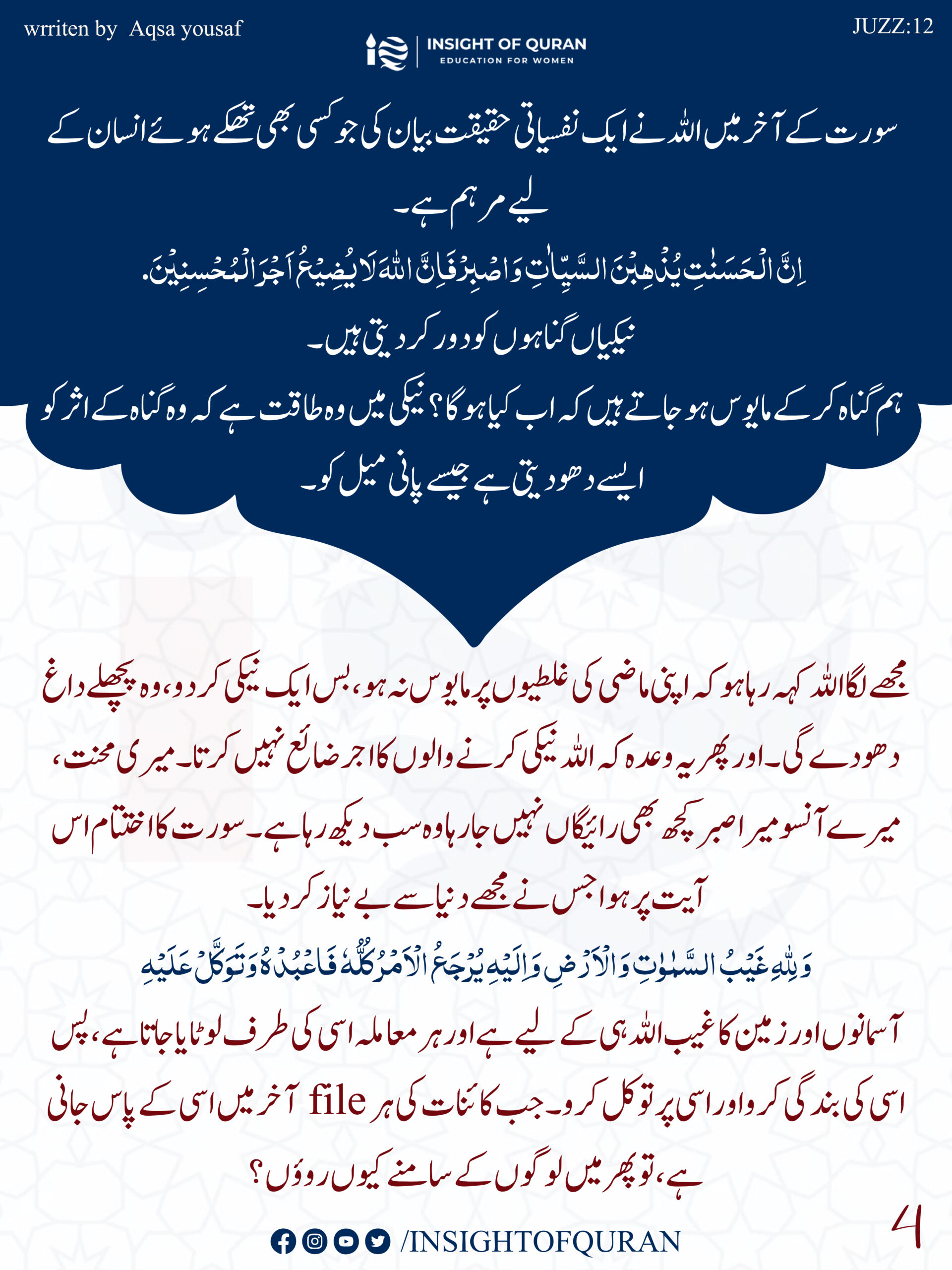 ioq templet [Recovered]-18.jpg