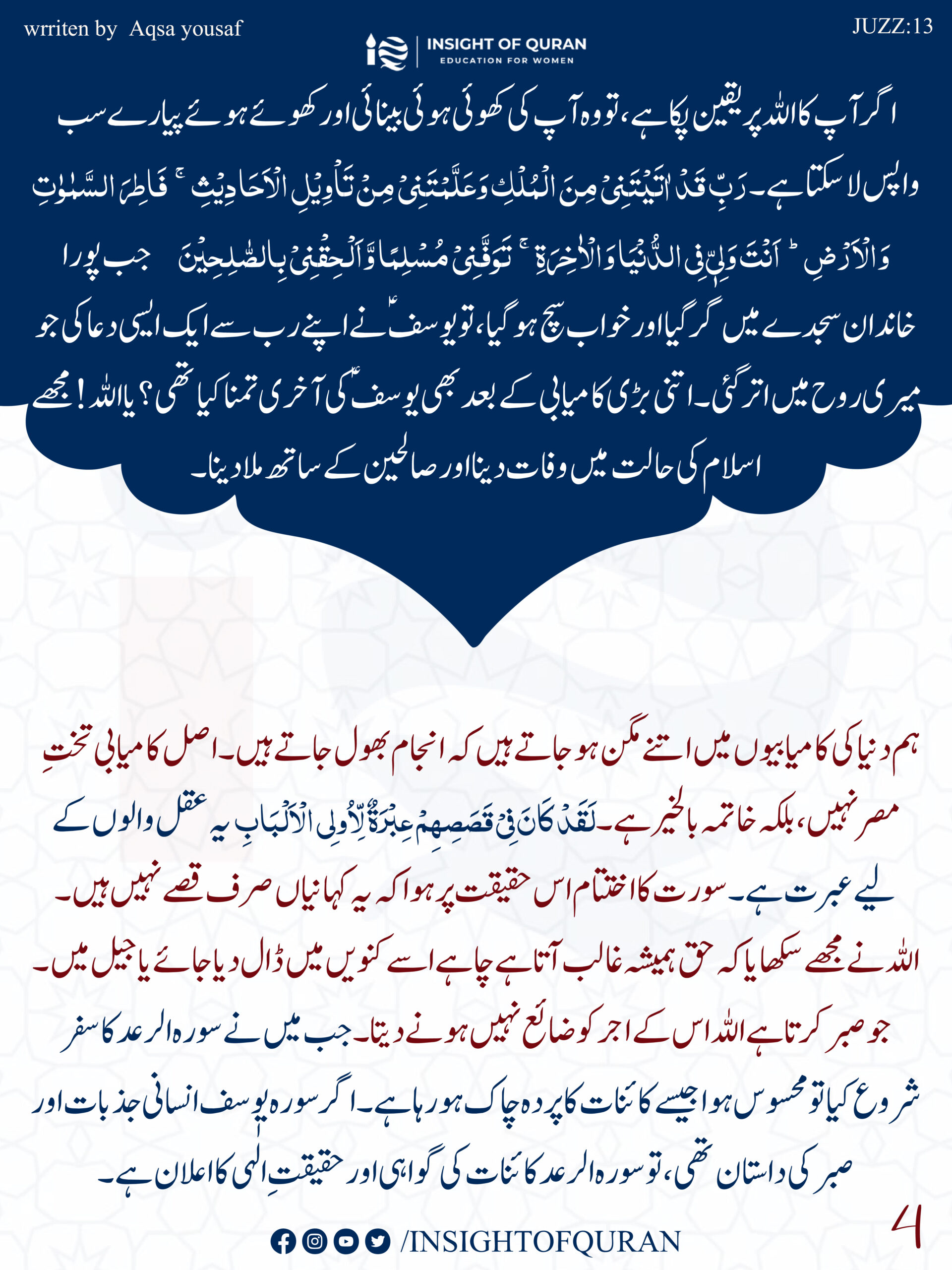 ioq templet [Recovered]-18.jpg