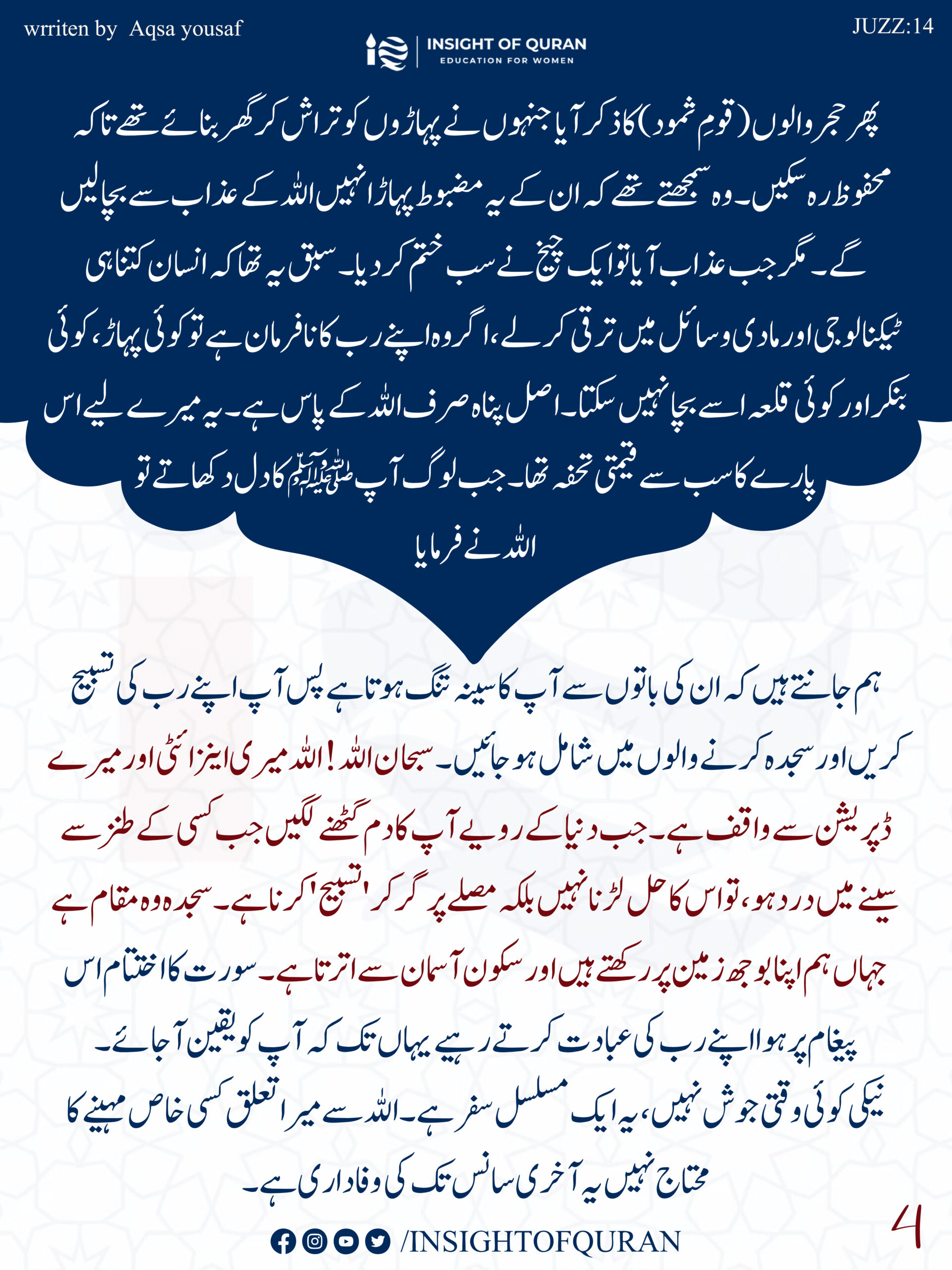 ioq templet [Recovered]-18.jpg