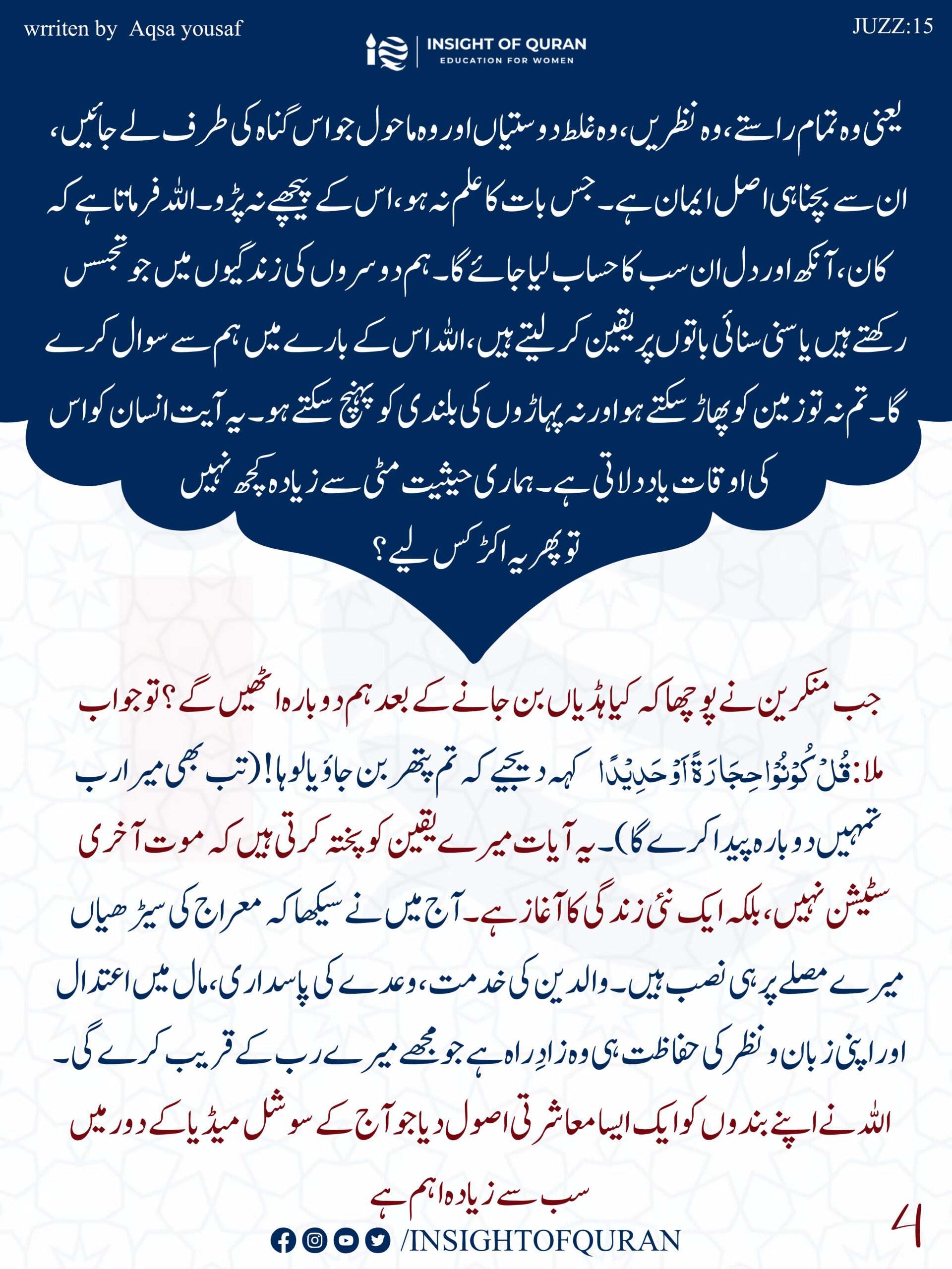 ioq templet [Recovered]-18.jpg