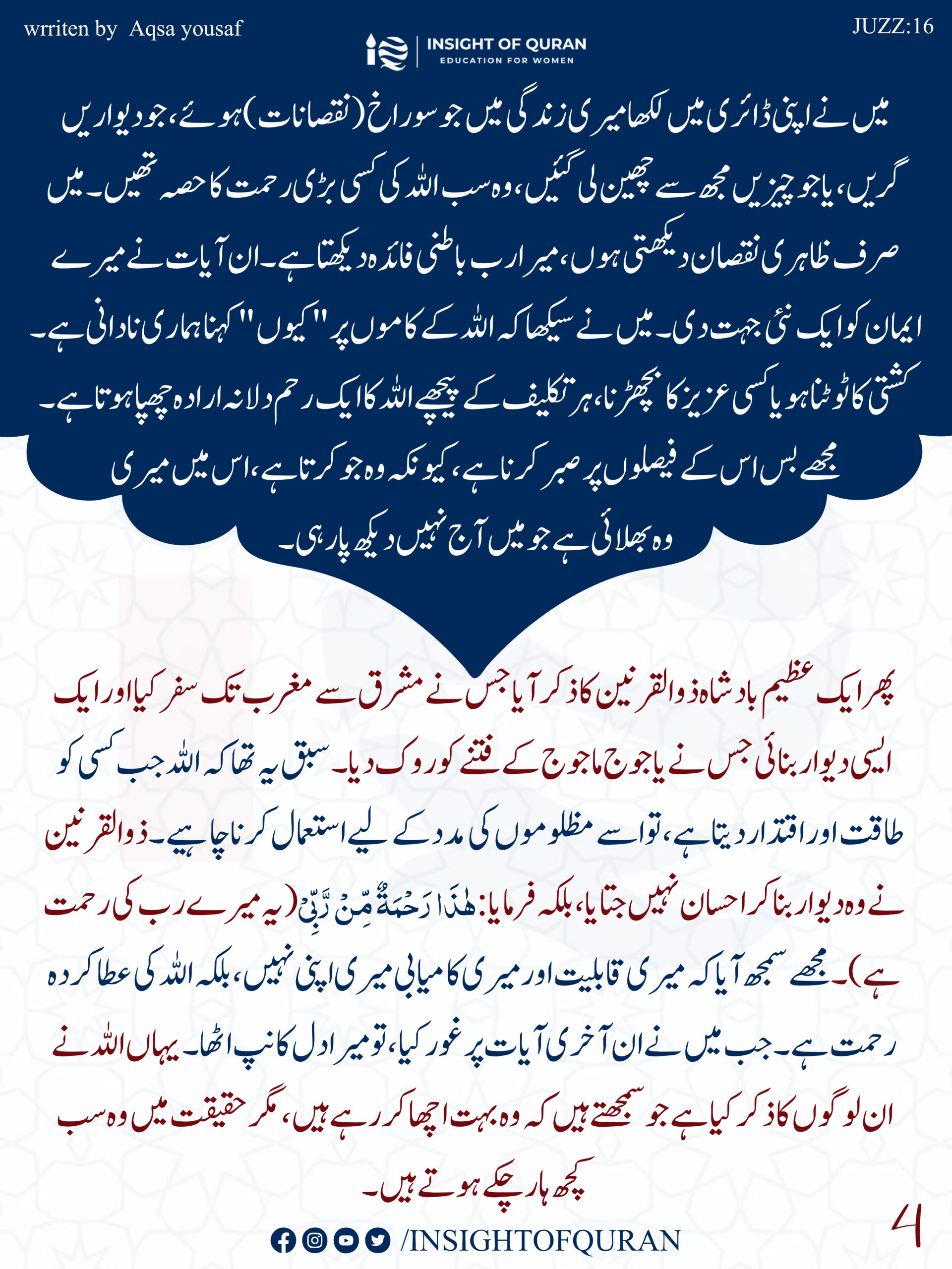 ioq templet [Recovered]-18.jpg