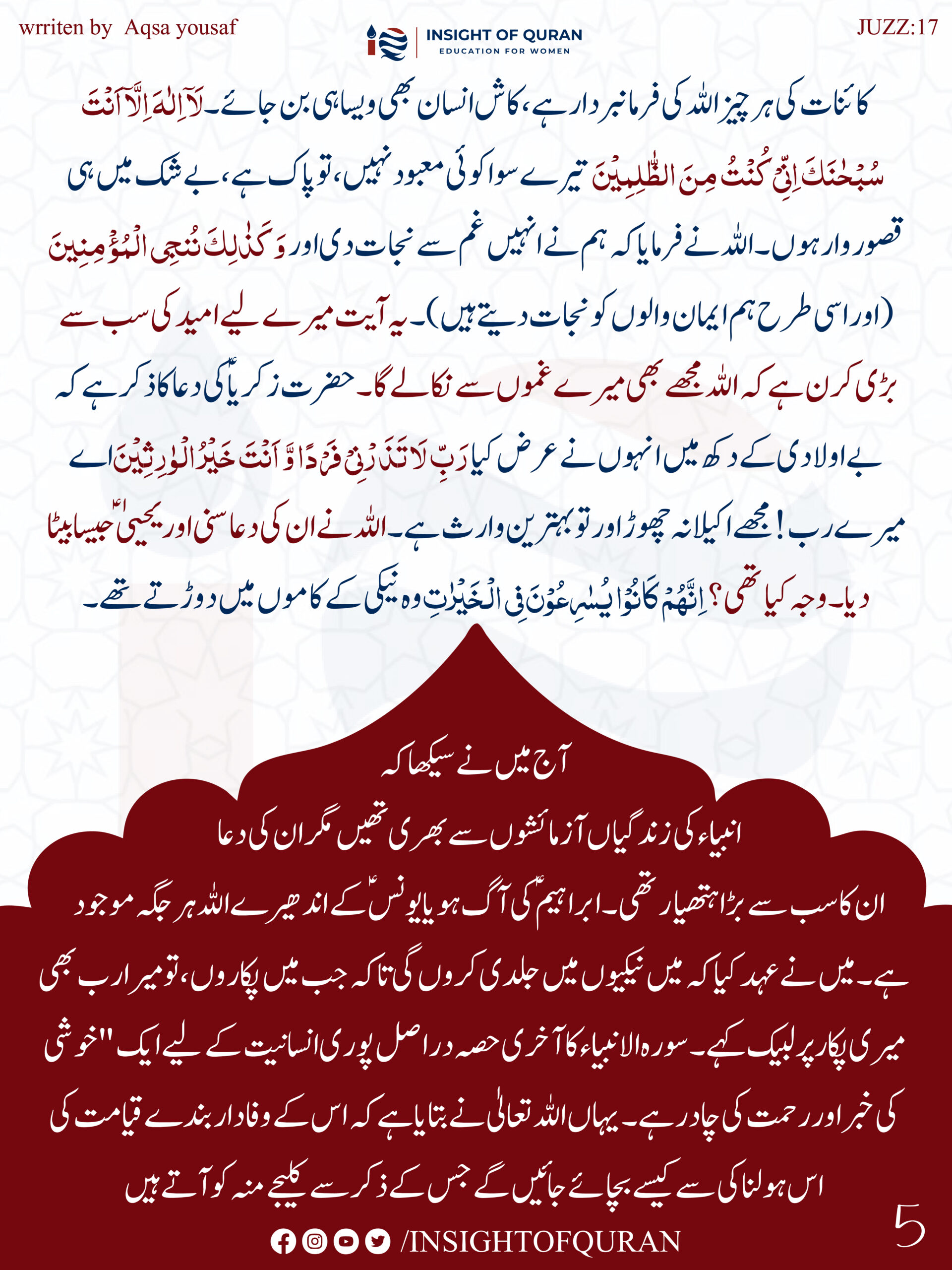 ioq templet [Recovered]-19.jpg (1)