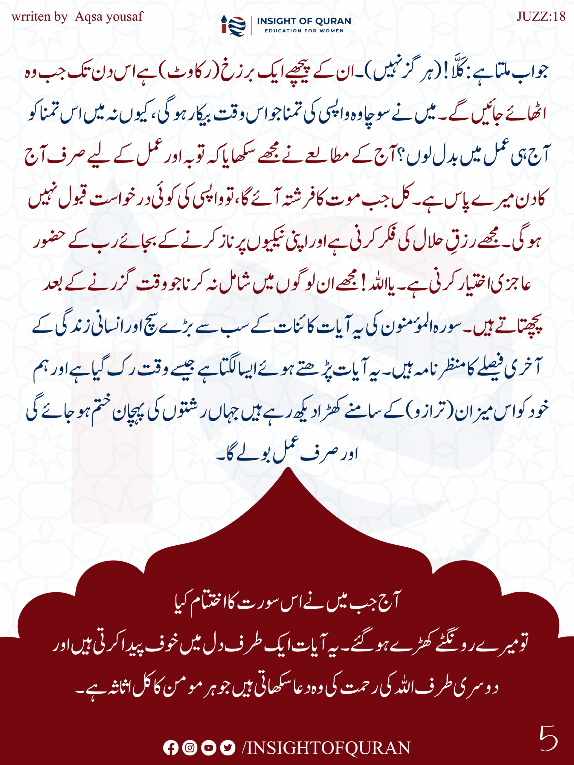 ioq templet [Recovered]-19.jpg (1)