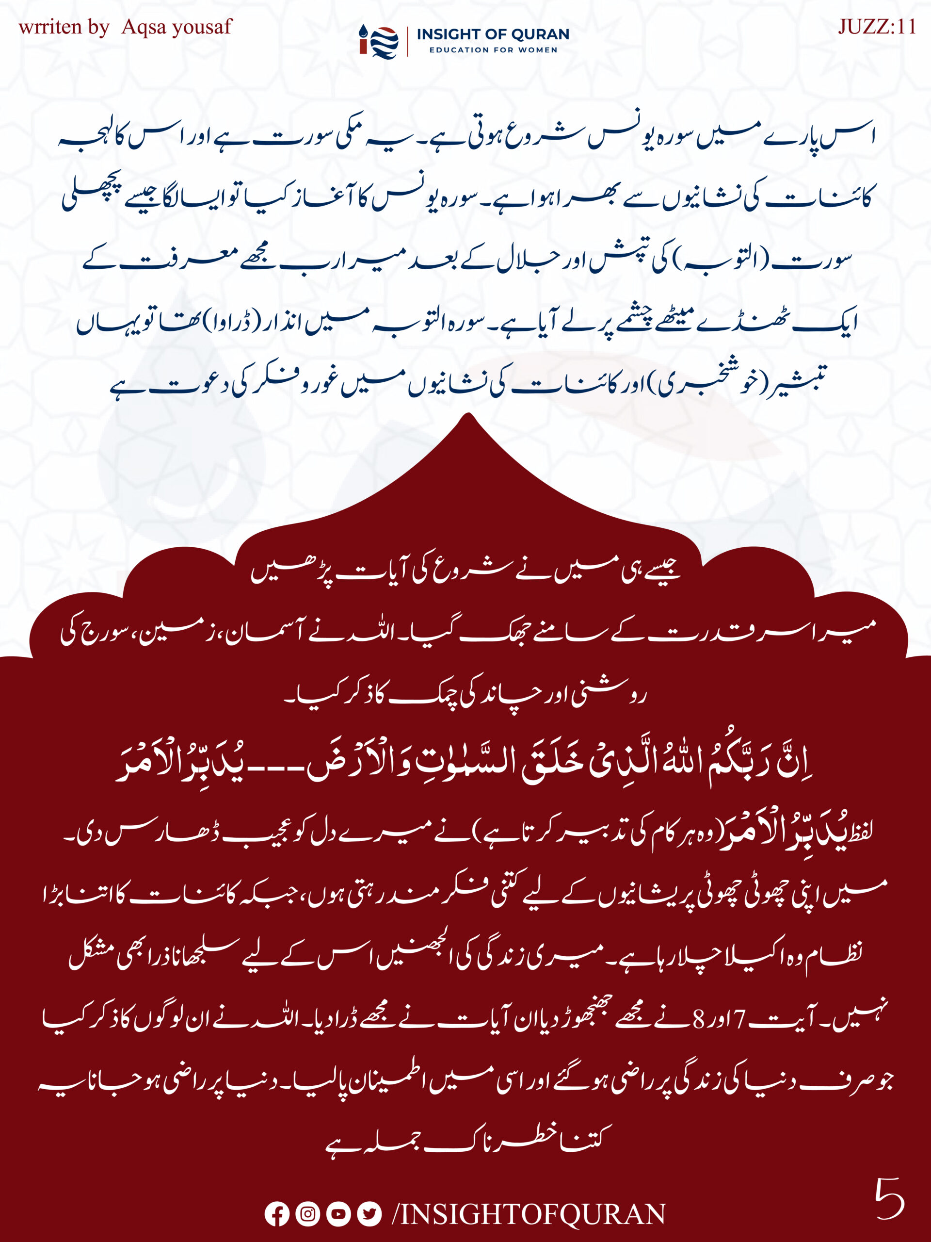 ioq templet [Recovered]-19.jpg