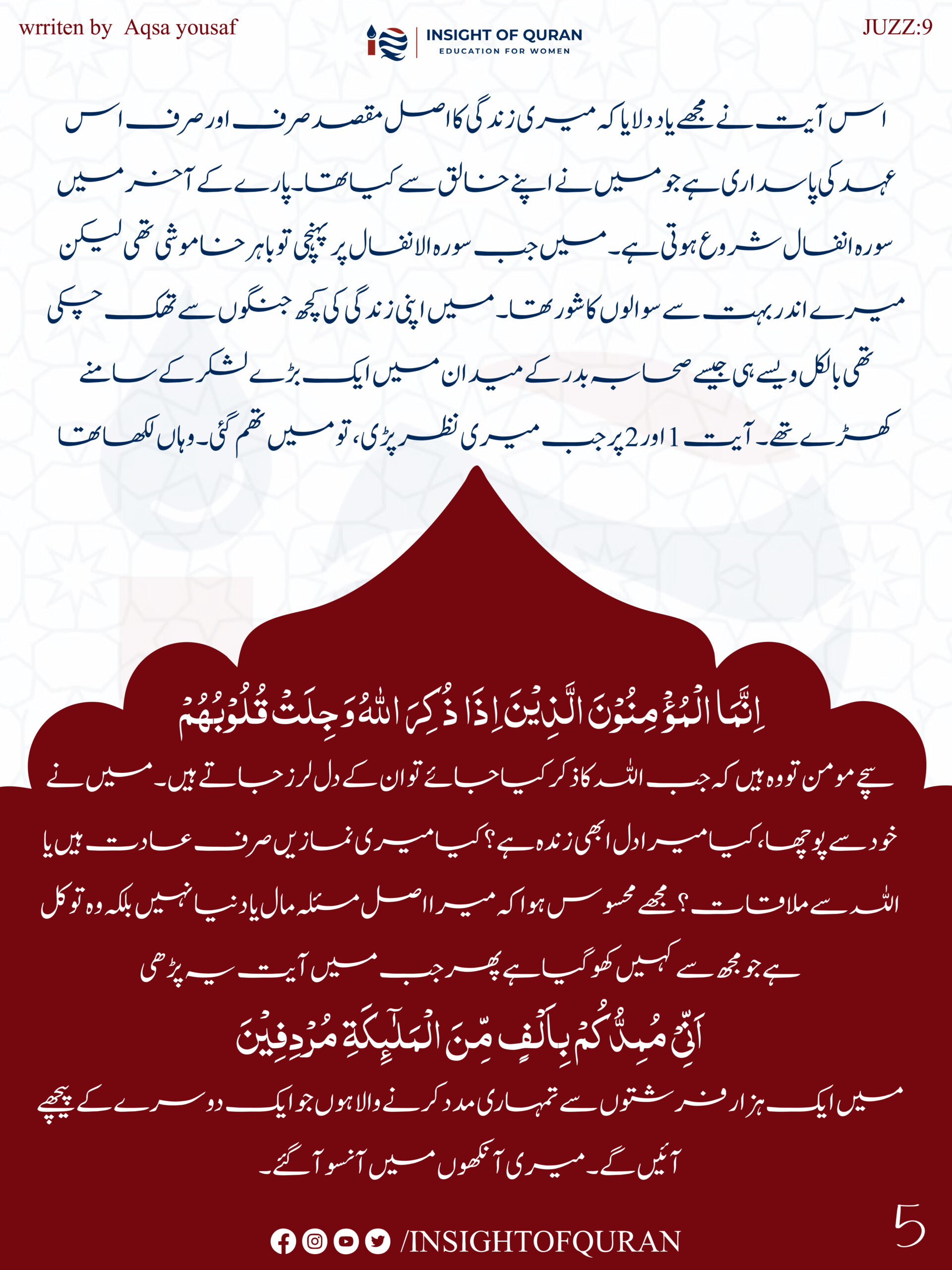 ioq templet [Recovered]-19.jpg