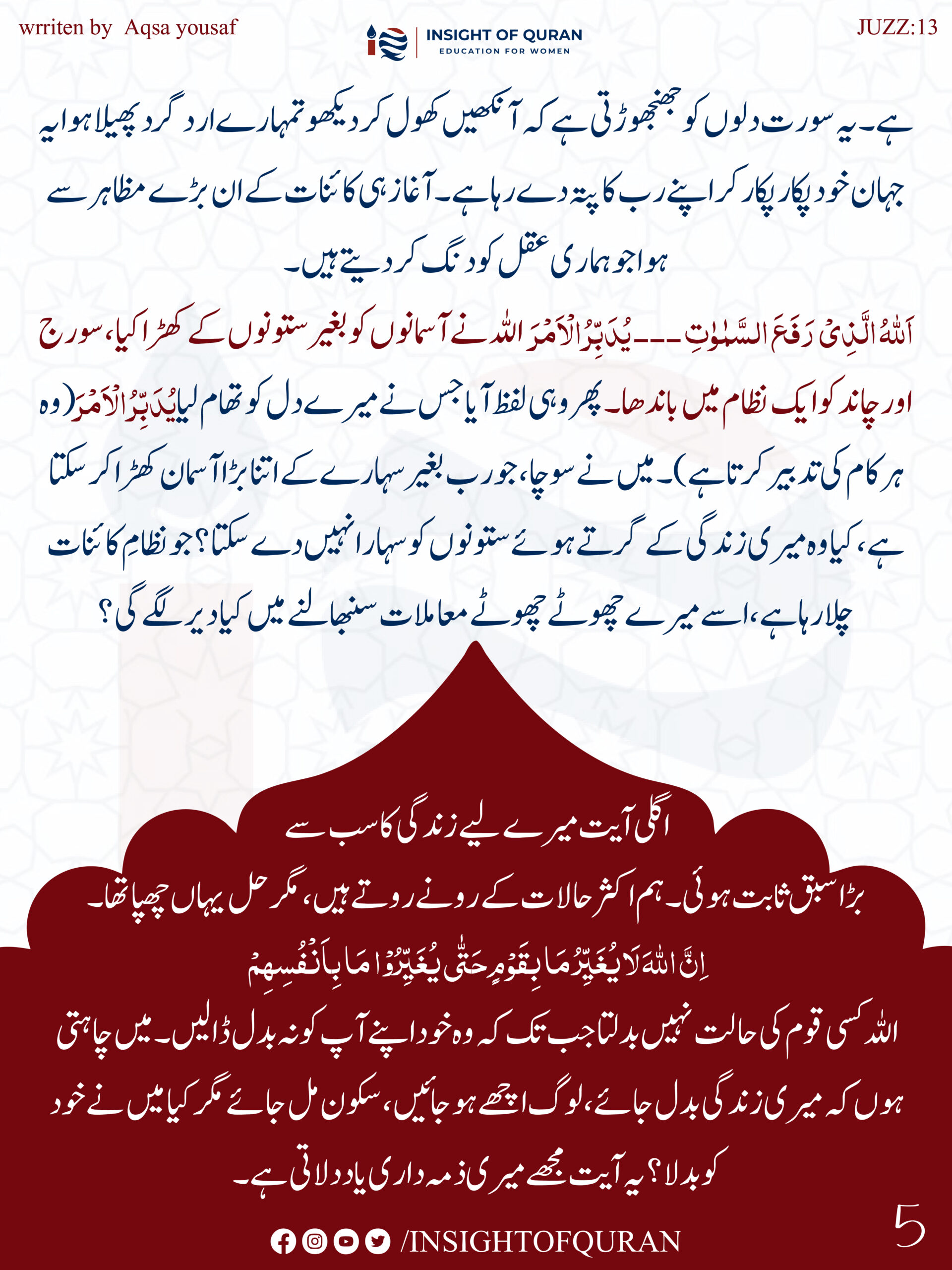 ioq templet [Recovered]-19.jpg