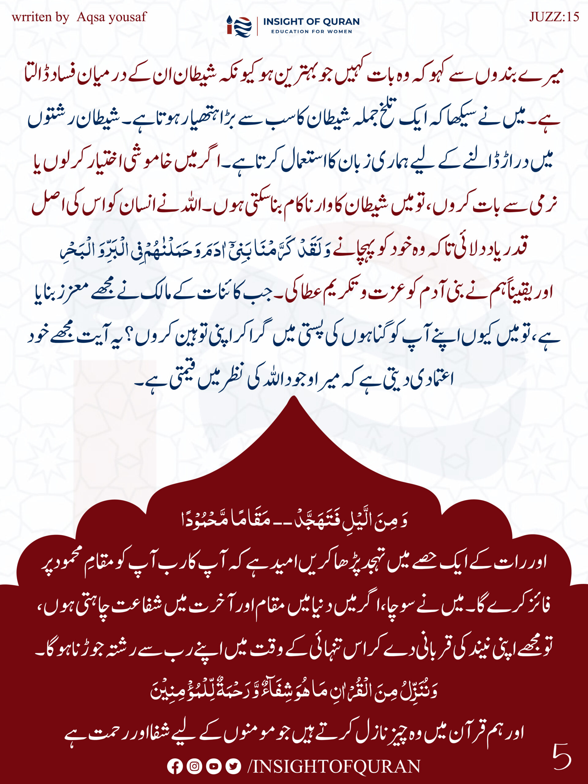 ioq templet [Recovered]-19.jpg