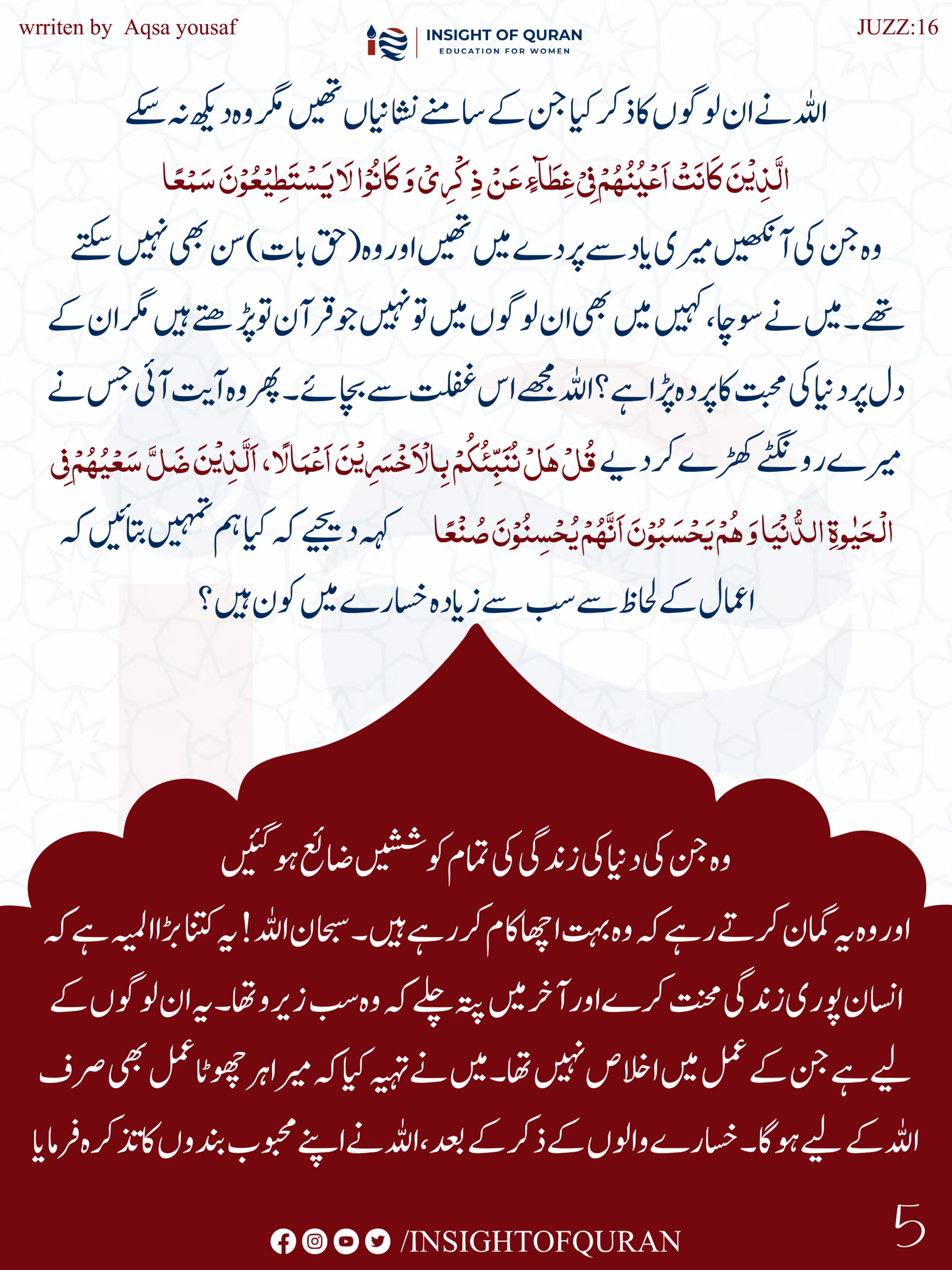 ioq templet [Recovered]-19.jpg