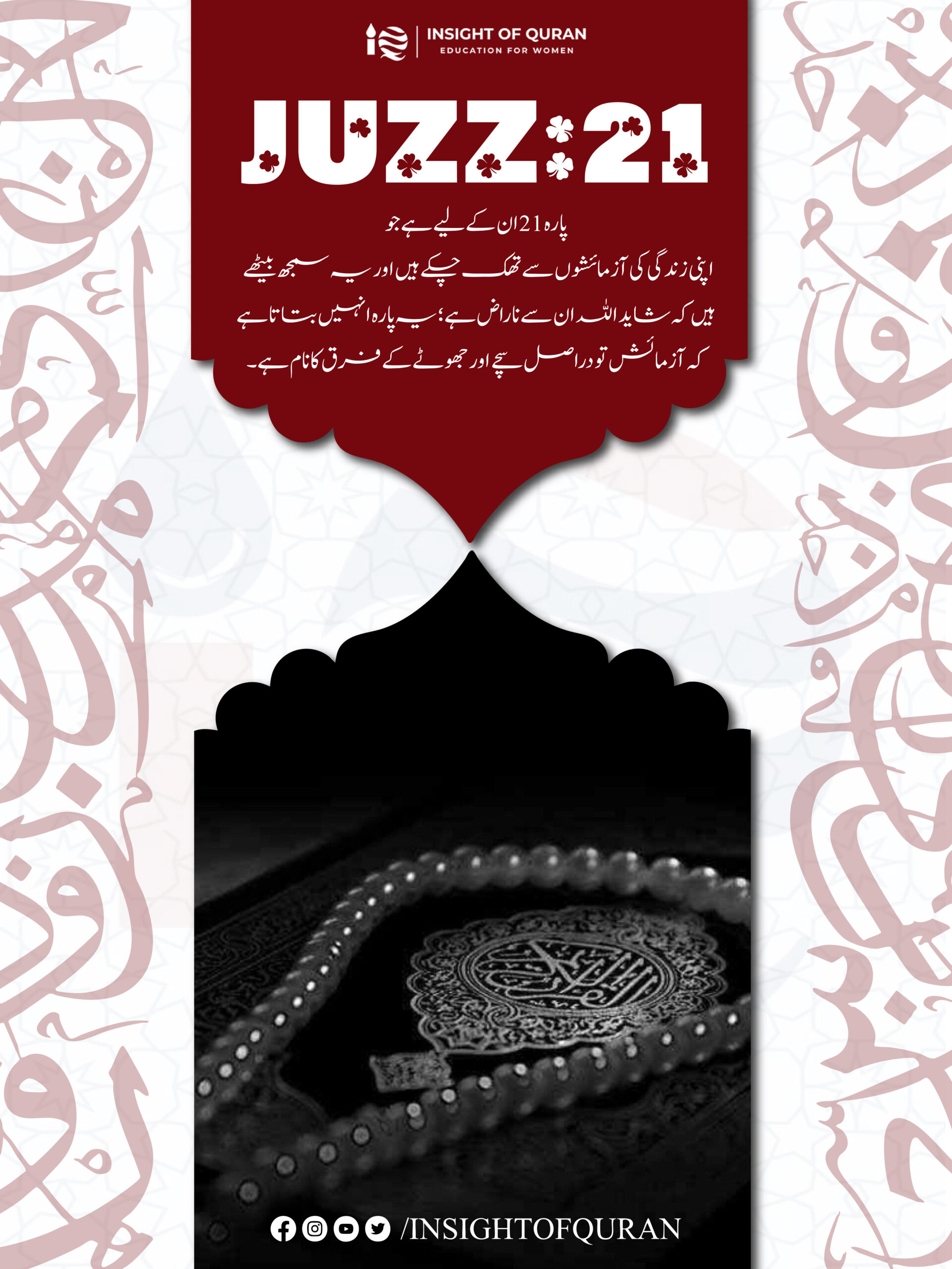 ioq templet [Recovered]-20-7