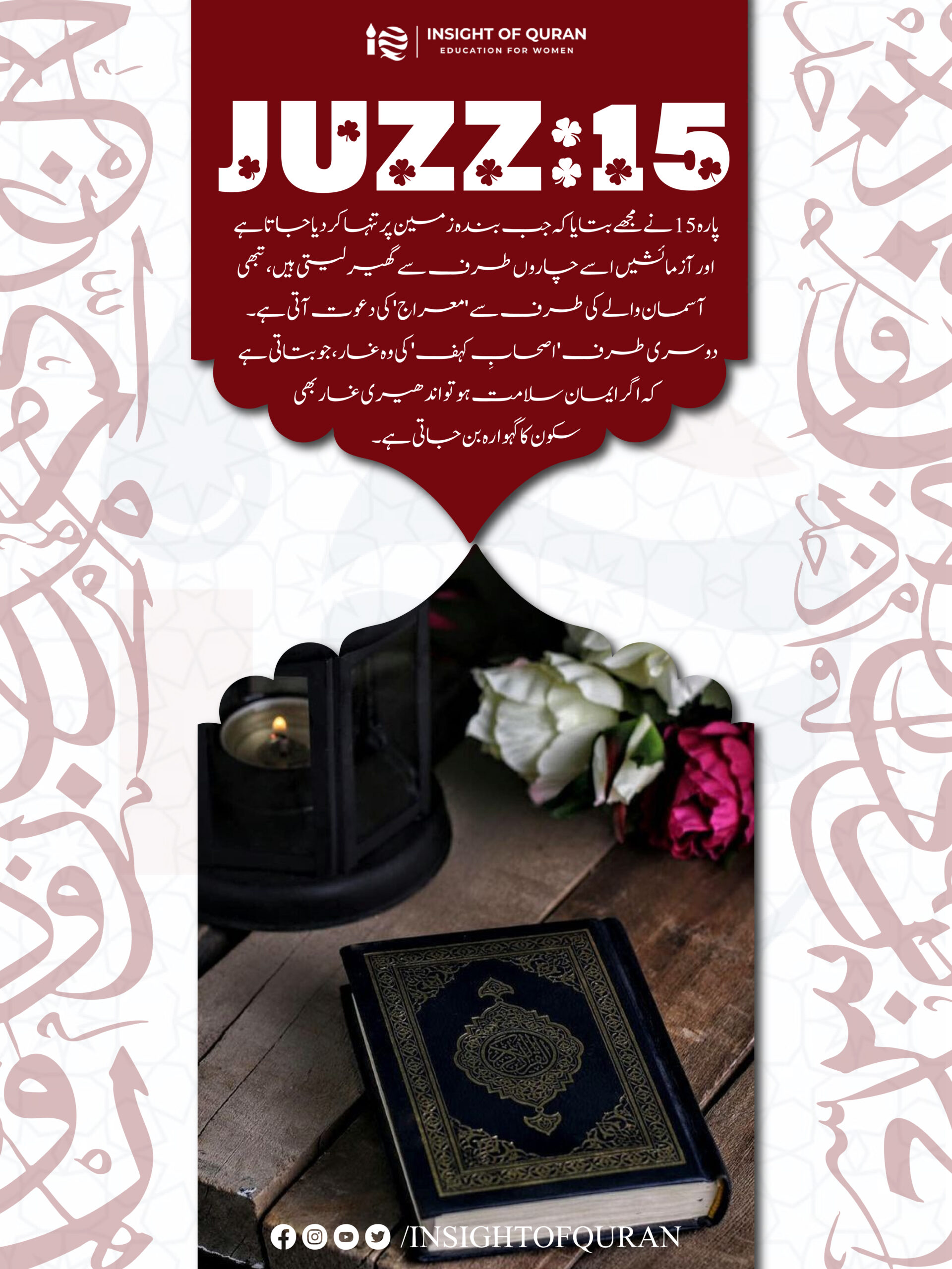 ioq templet [Recovered]-20.jpg